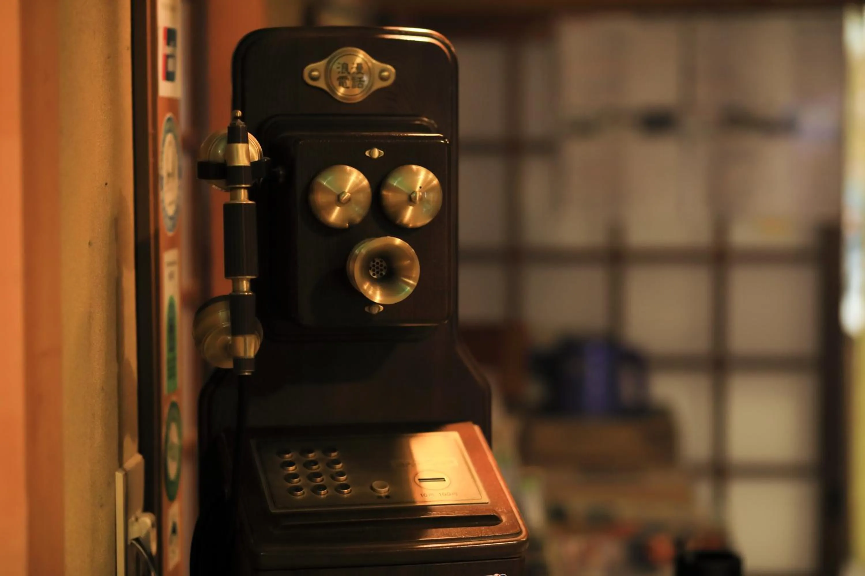 Decorative detail in Jinpuso