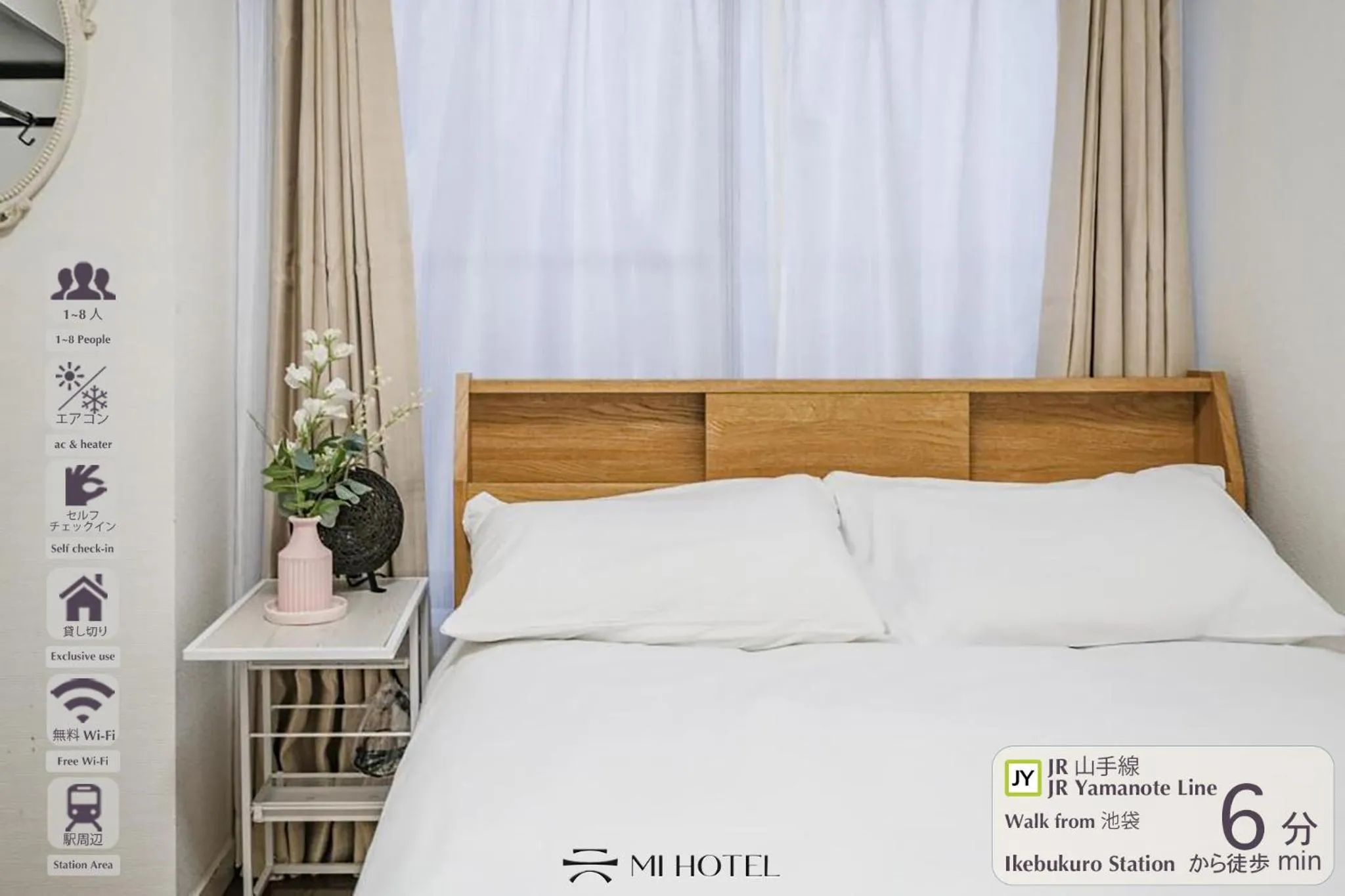 Ikebukuro La Rêve House