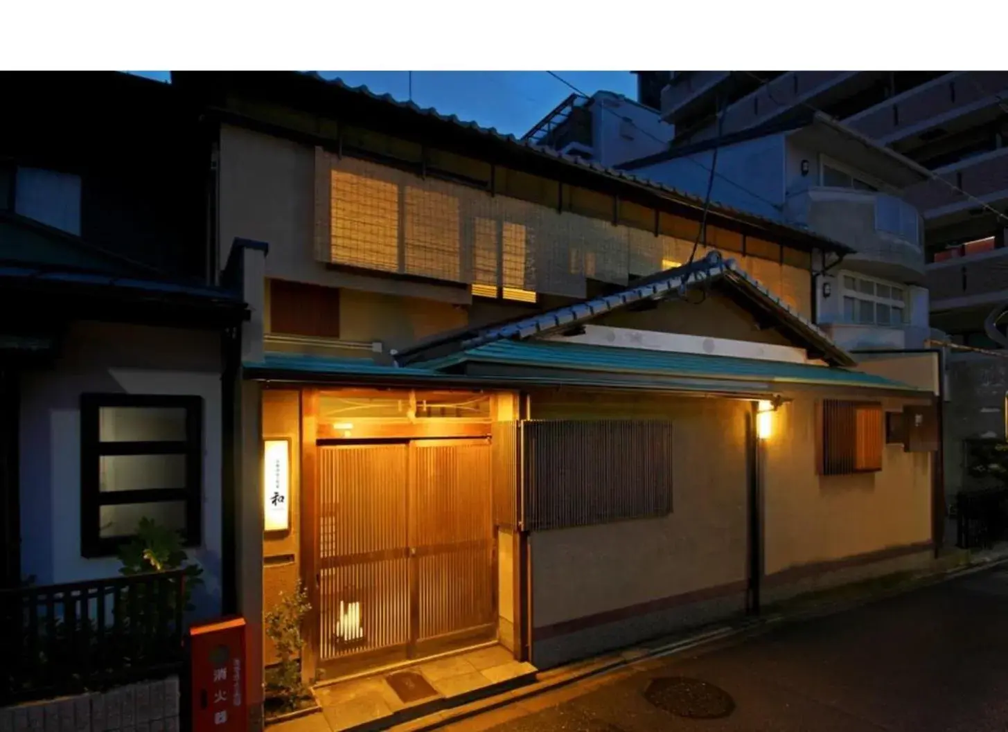 Kyoto Kiyomizu Machiya NAGOMI Kyoto Kiyomizu Machiya NAGOMI