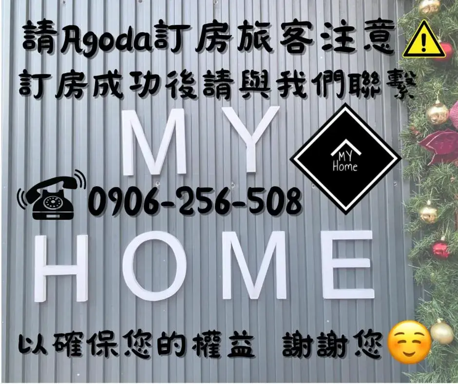 Property building in Kenting My Home Property building in Kenting My Home