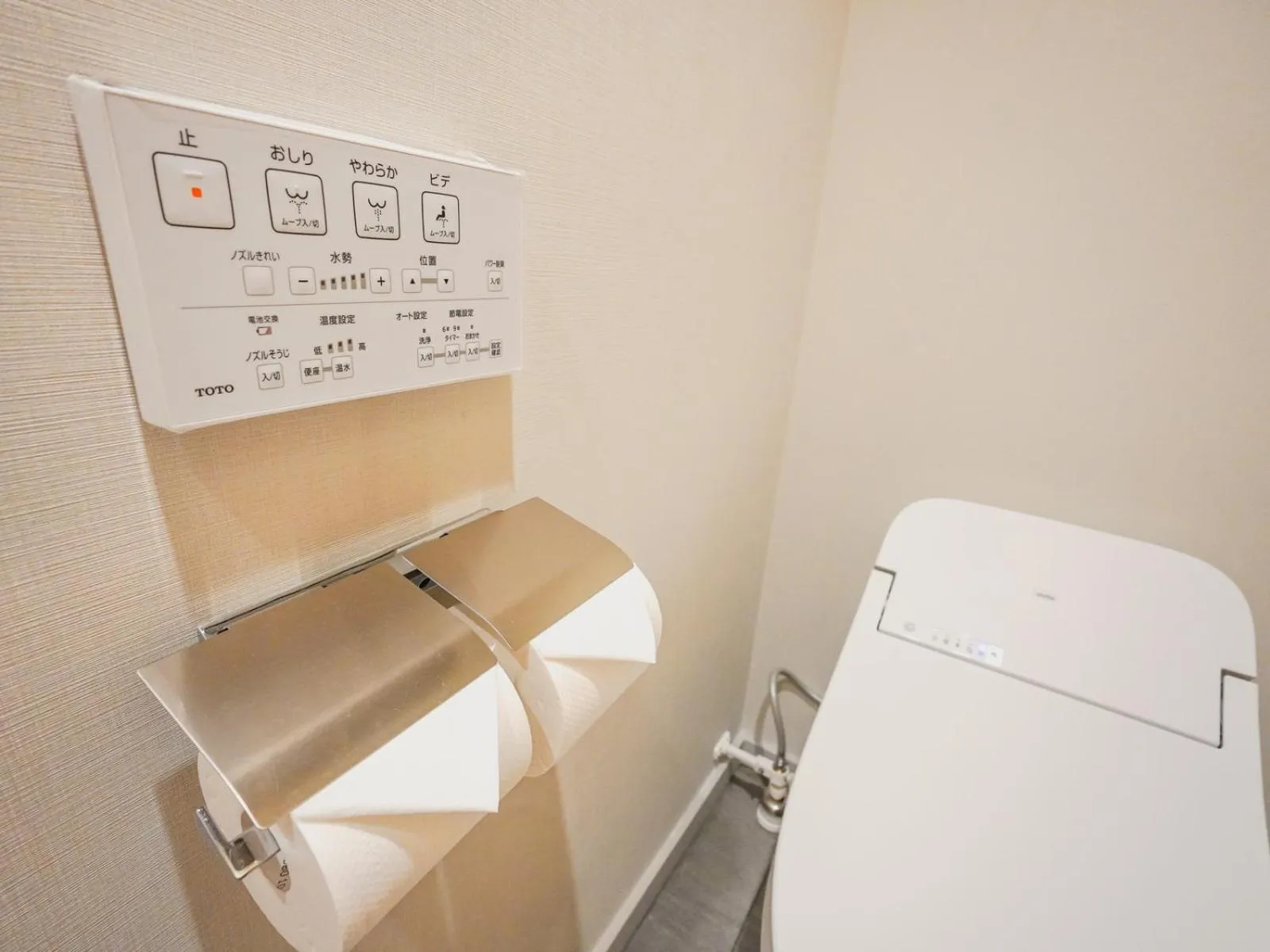 Toilet in The GALA Hotel Umeda