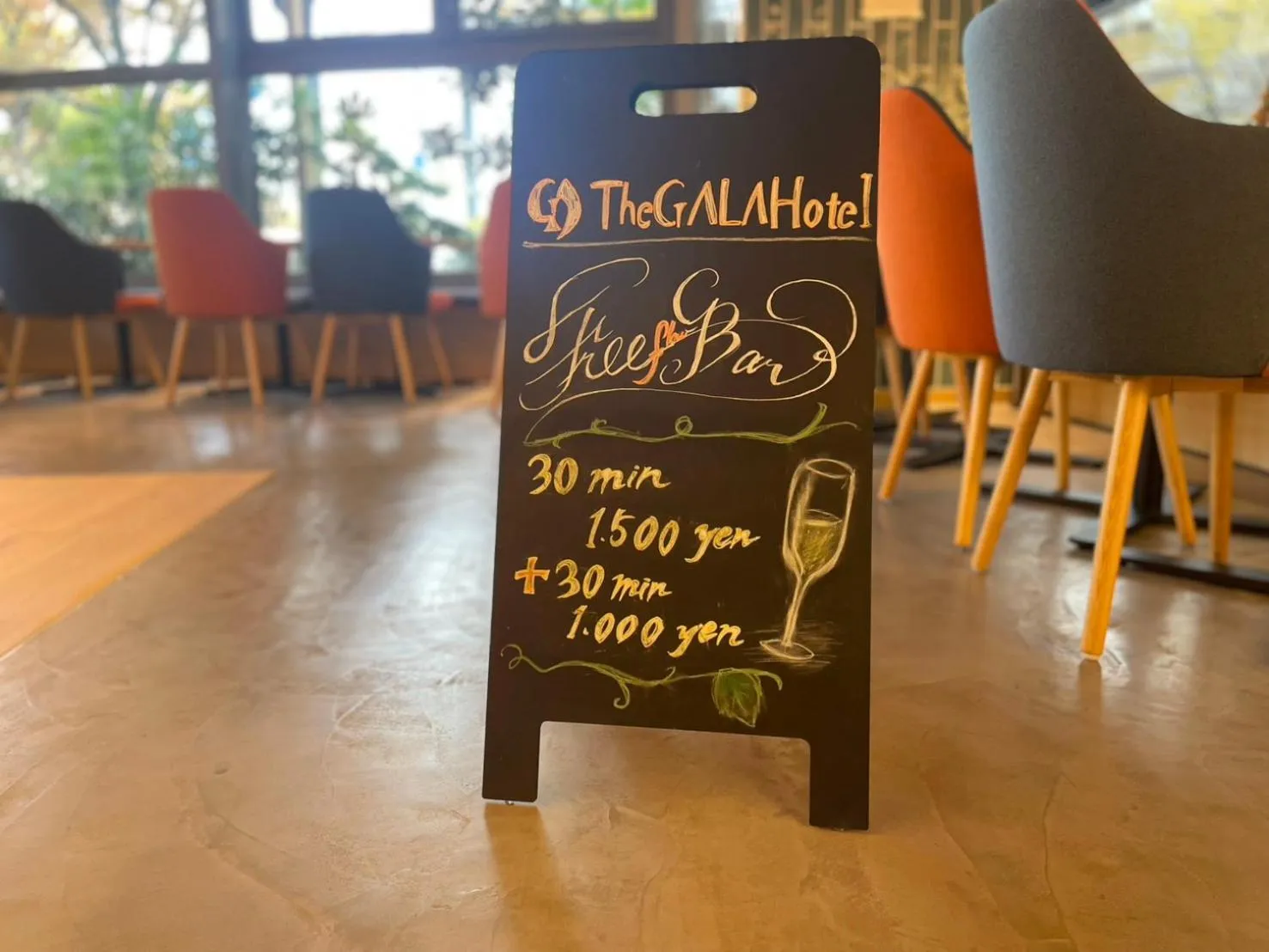 Lounge or bar in The GALA Hotel Umeda