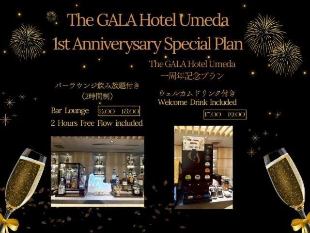 Other in The GALA Hotel Umeda