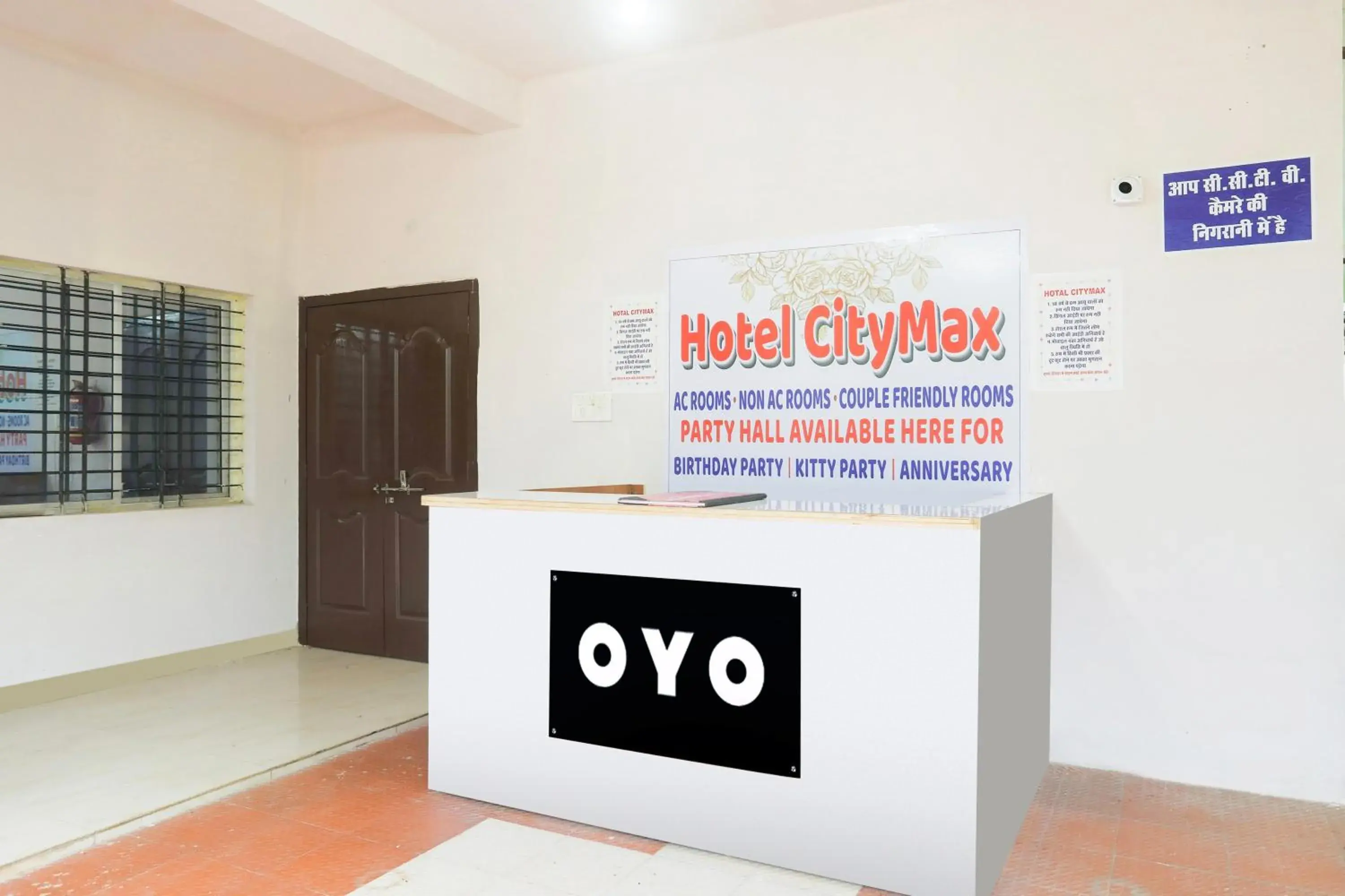 Hotel O by OYO CityMax Hotel O by OYO CityMax