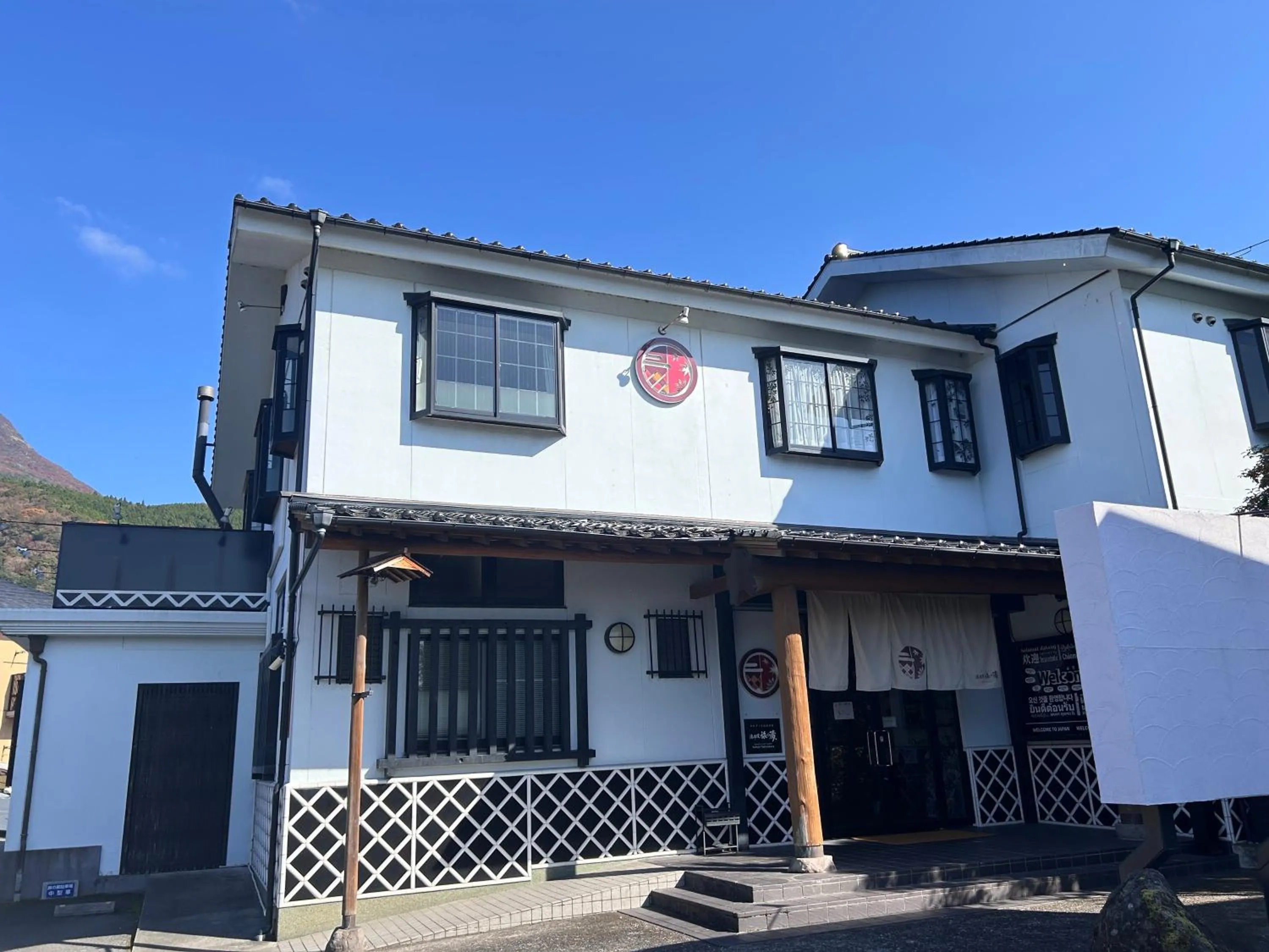 Property building in Yufuin Tabinokura