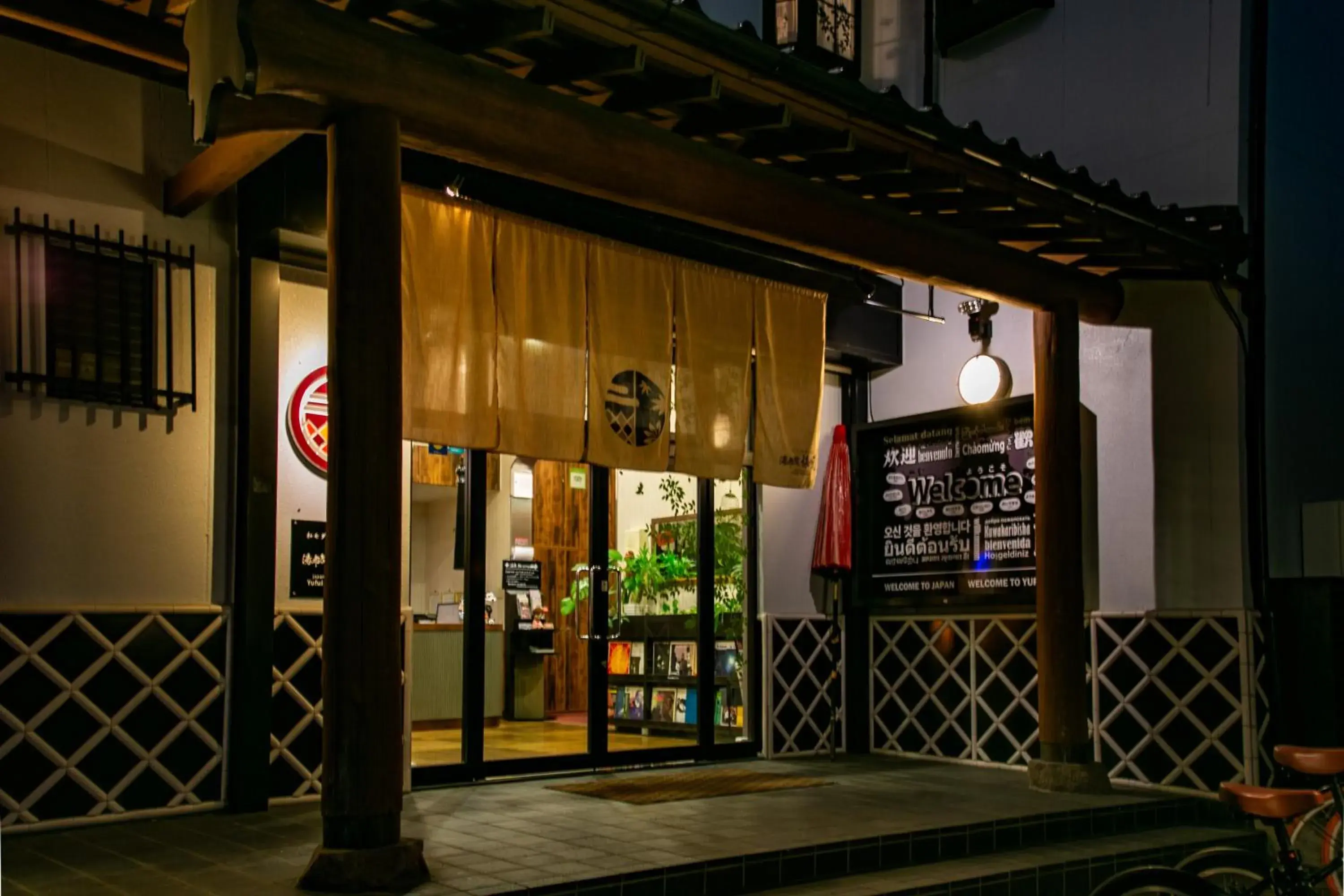 Facade/entrance in Yufuin Tabinokura Facade/entrance in Yufuin Tabinokura