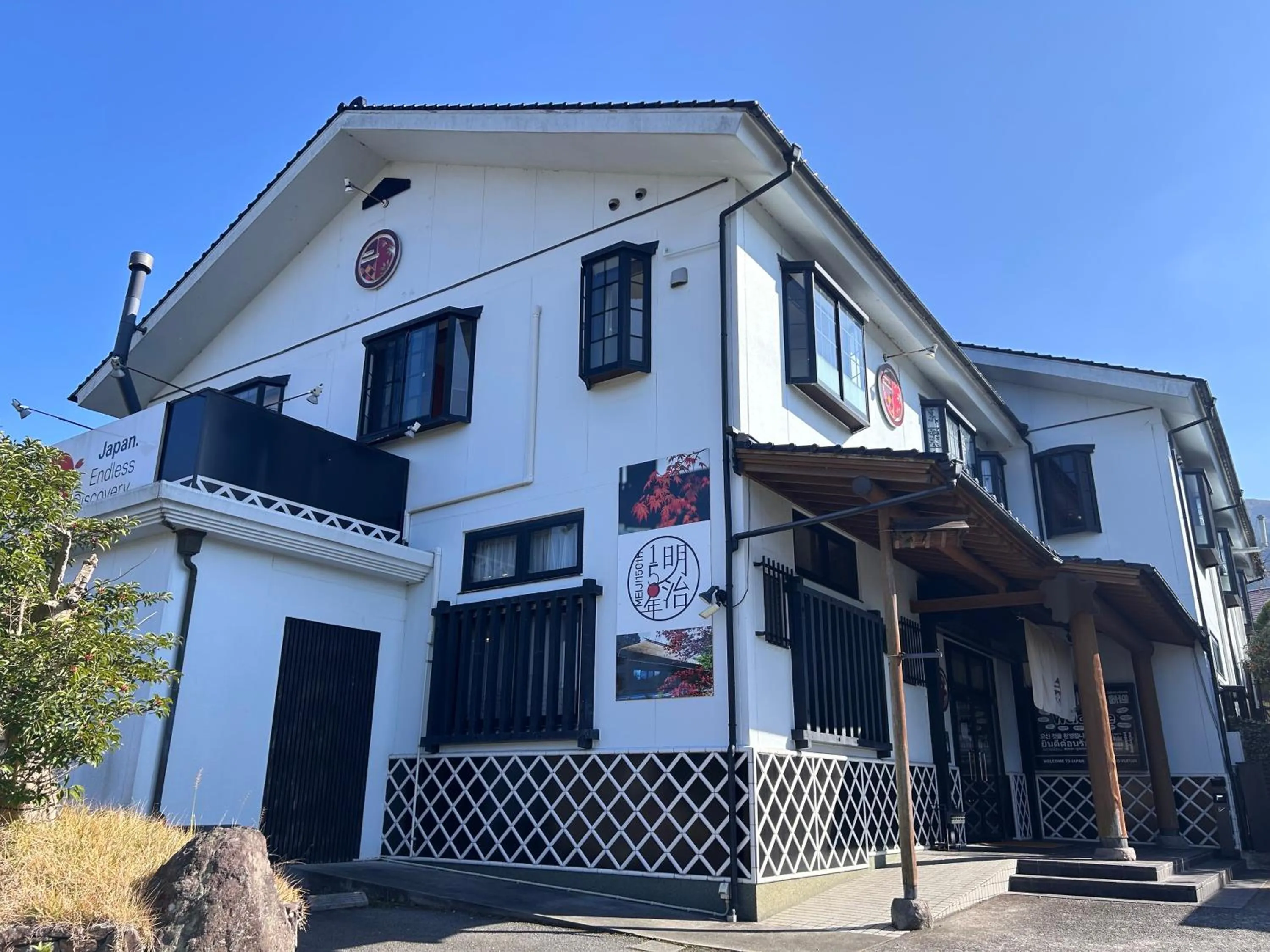 Property building in Yufuin Tabinokura