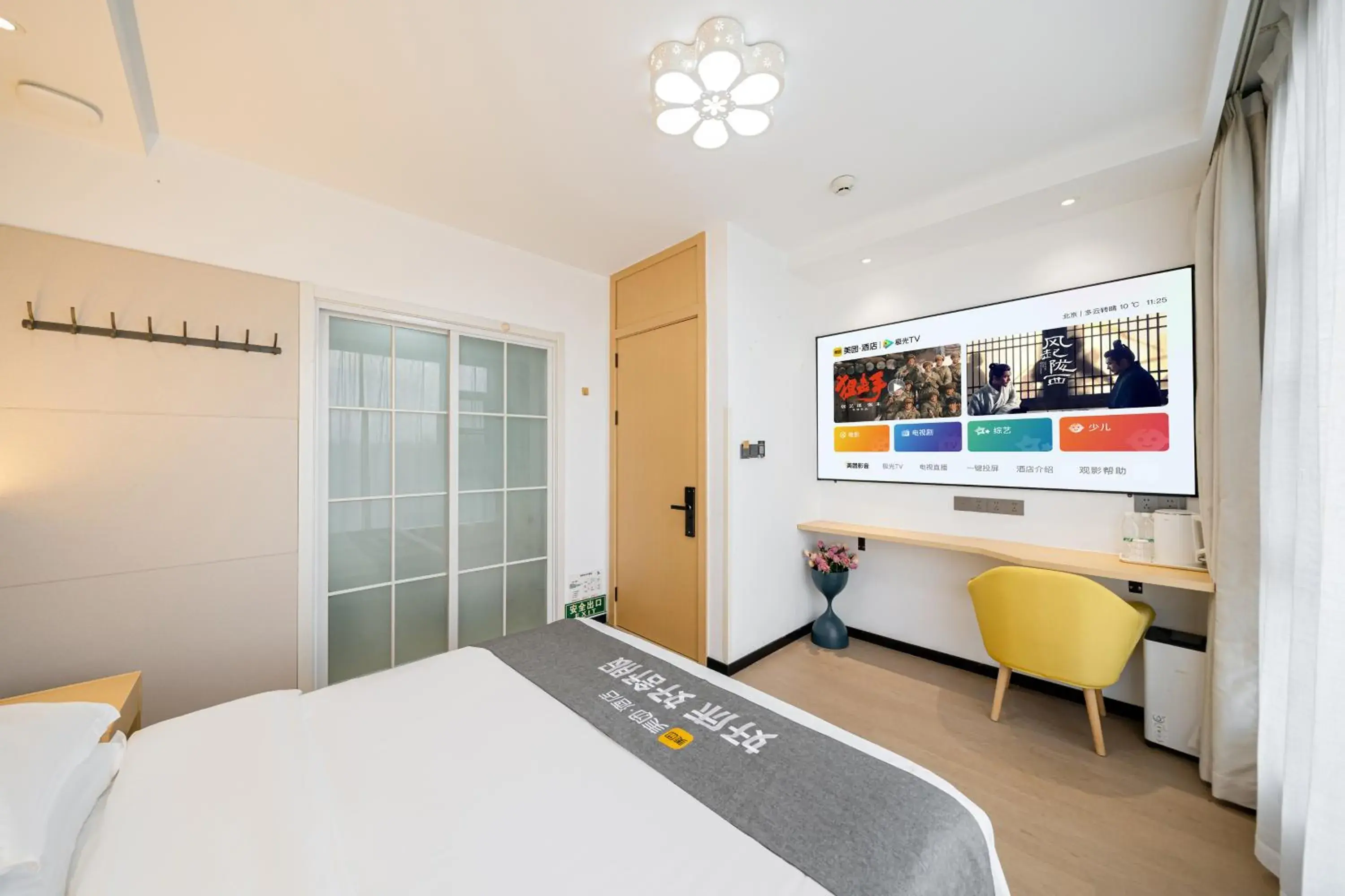 Small Double Room in Shanghai Lanfeng Intelligent Light - Shanghai Disney Branch,Provide airport pickup service at PuD'ong Airport andDisneyland shuttle service Small Double Room in Shanghai Lanfeng Intelligent Light - Shanghai Disney Branch,Provide airport pickup service at PuD'ong Airport andDisneyland shuttle service