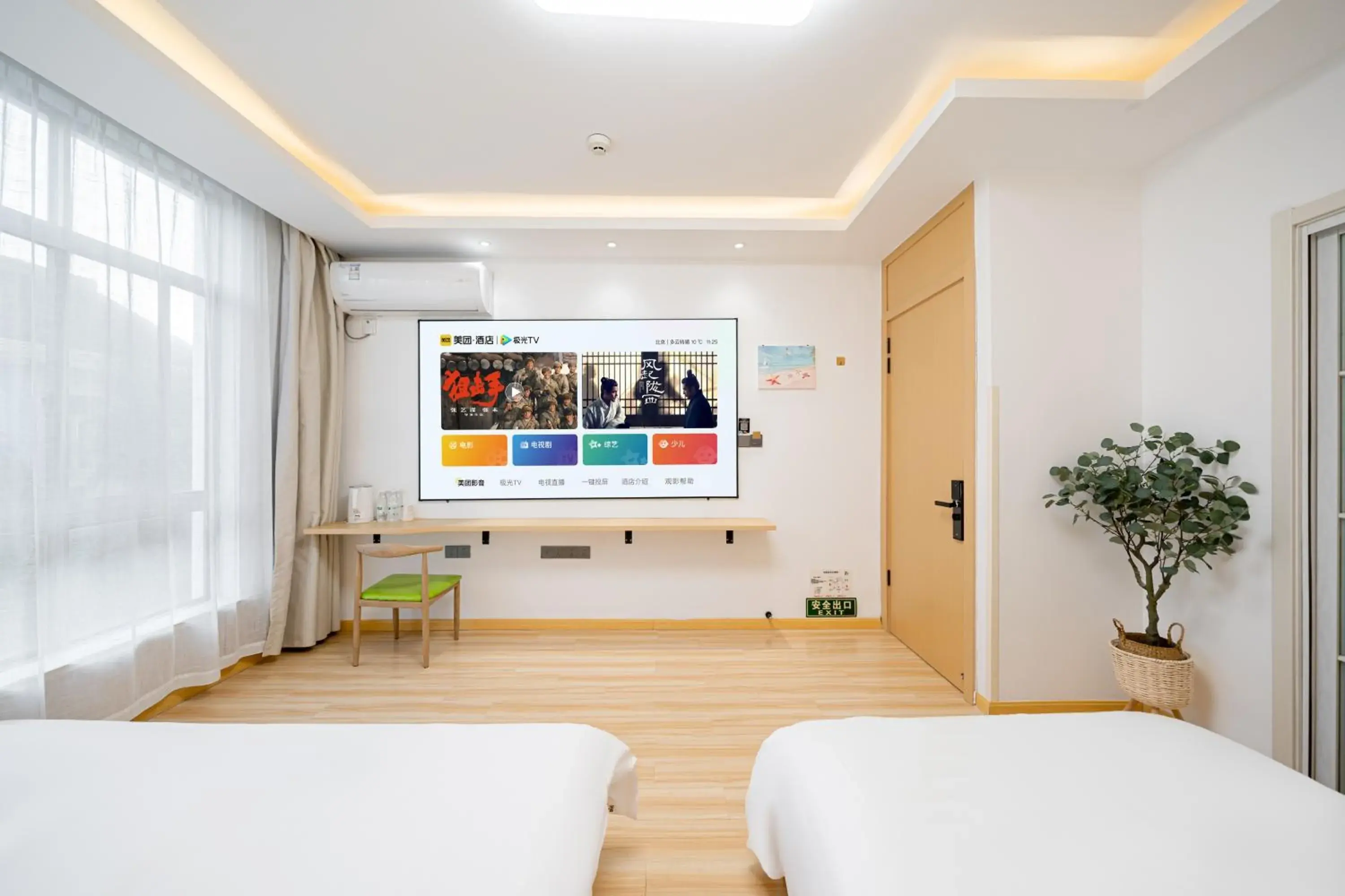 Superior Family Room in Shanghai Lanfeng Intelligent Light - Shanghai Disney Branch,Provide airport pickup service at PuD'ong Airport andDisneyland shuttle service Superior Family Room in Shanghai Lanfeng Intelligent Light - Shanghai Disney Branch,Provide airport pickup service at PuD'ong Airport andDisneyland shuttle service