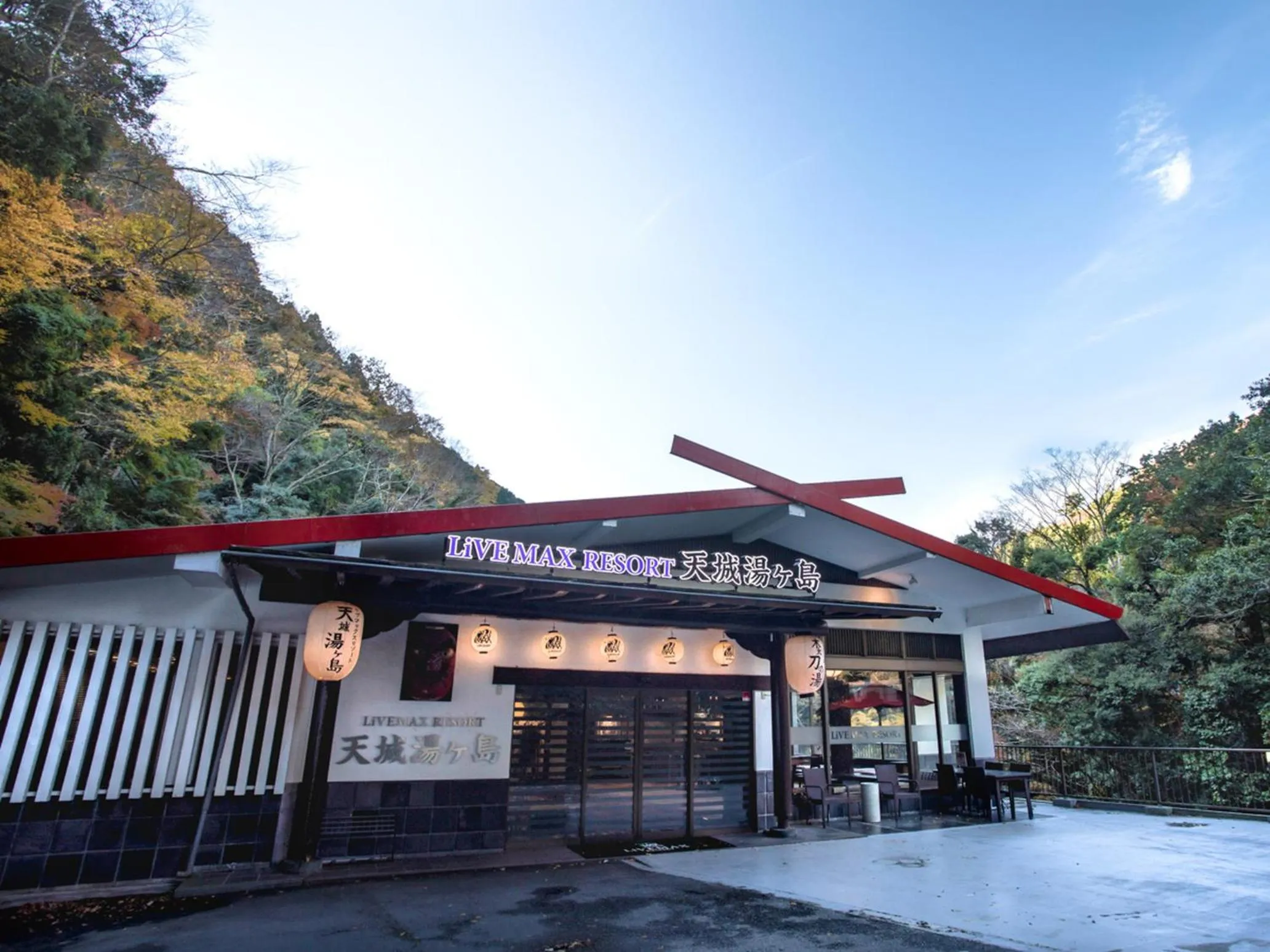 Property building in LiVEMAX RESORT Shizuoka Amagiyugashima