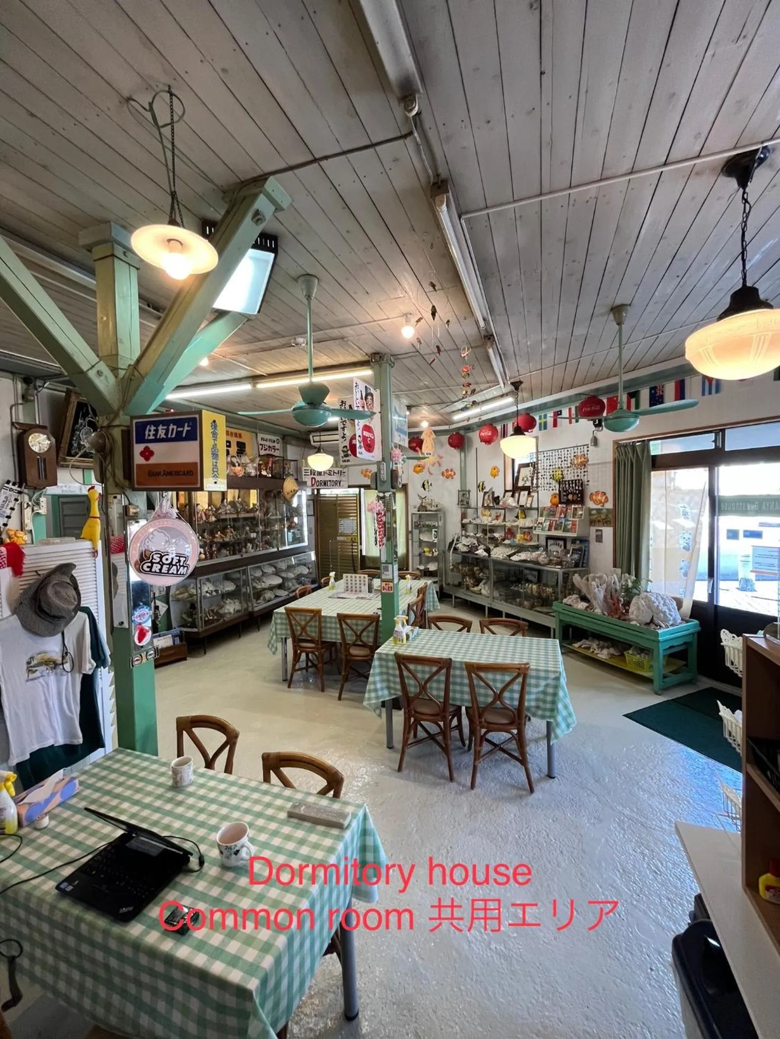 Dormitory Sandanya Guesthouse