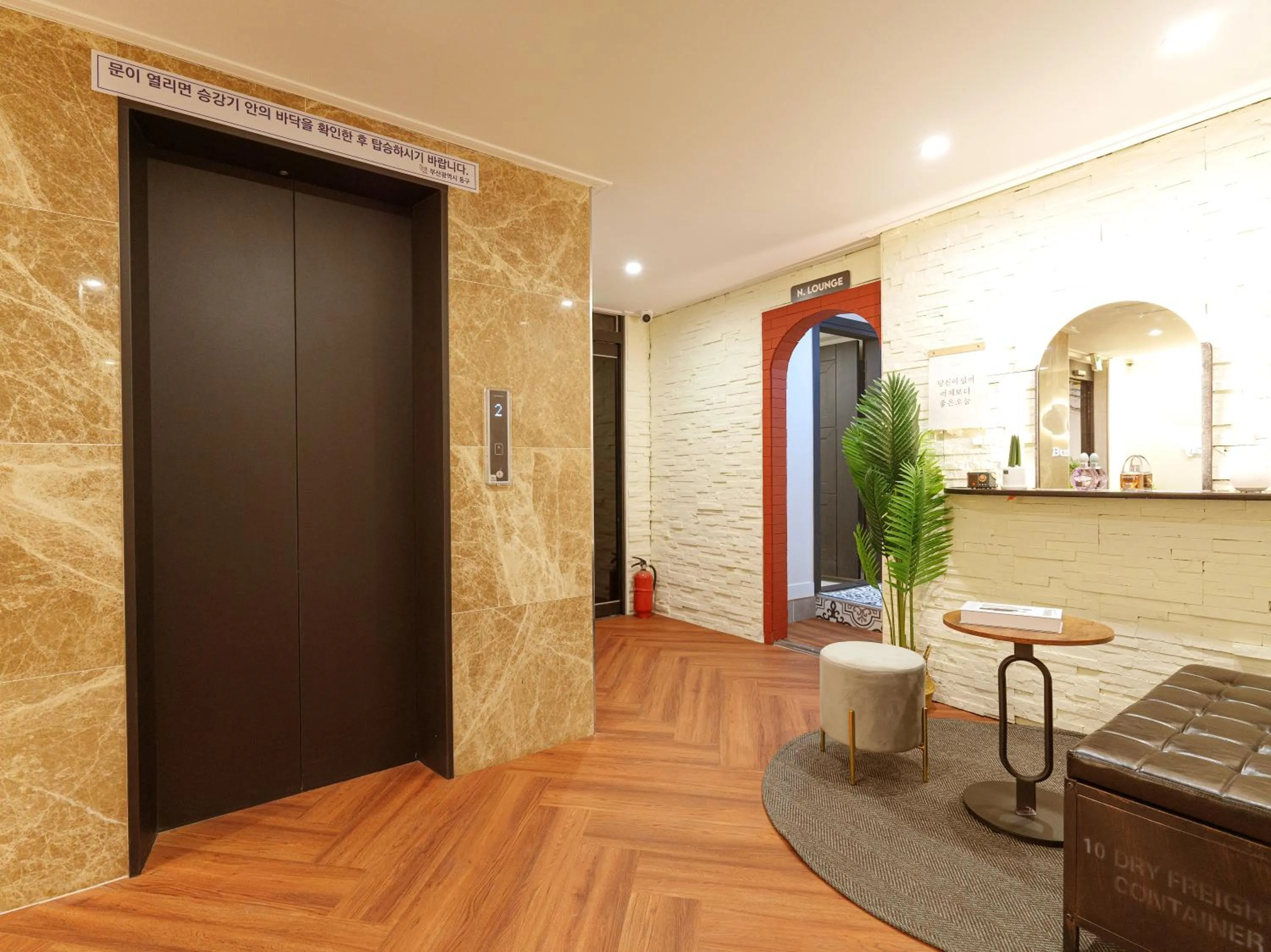 Lobby or reception in Busan NSTAY Hotel