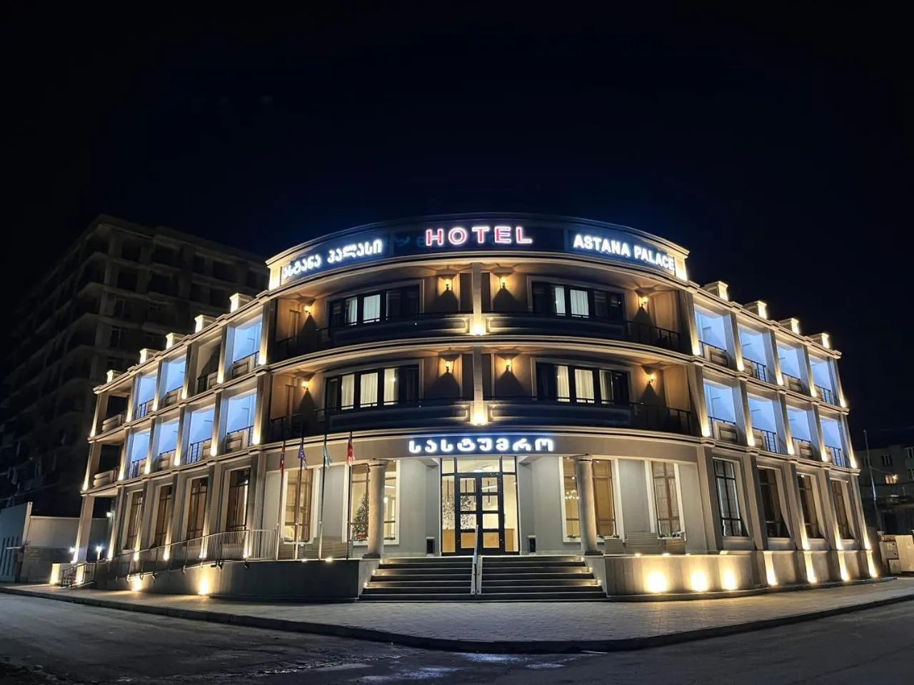 Astana Palace