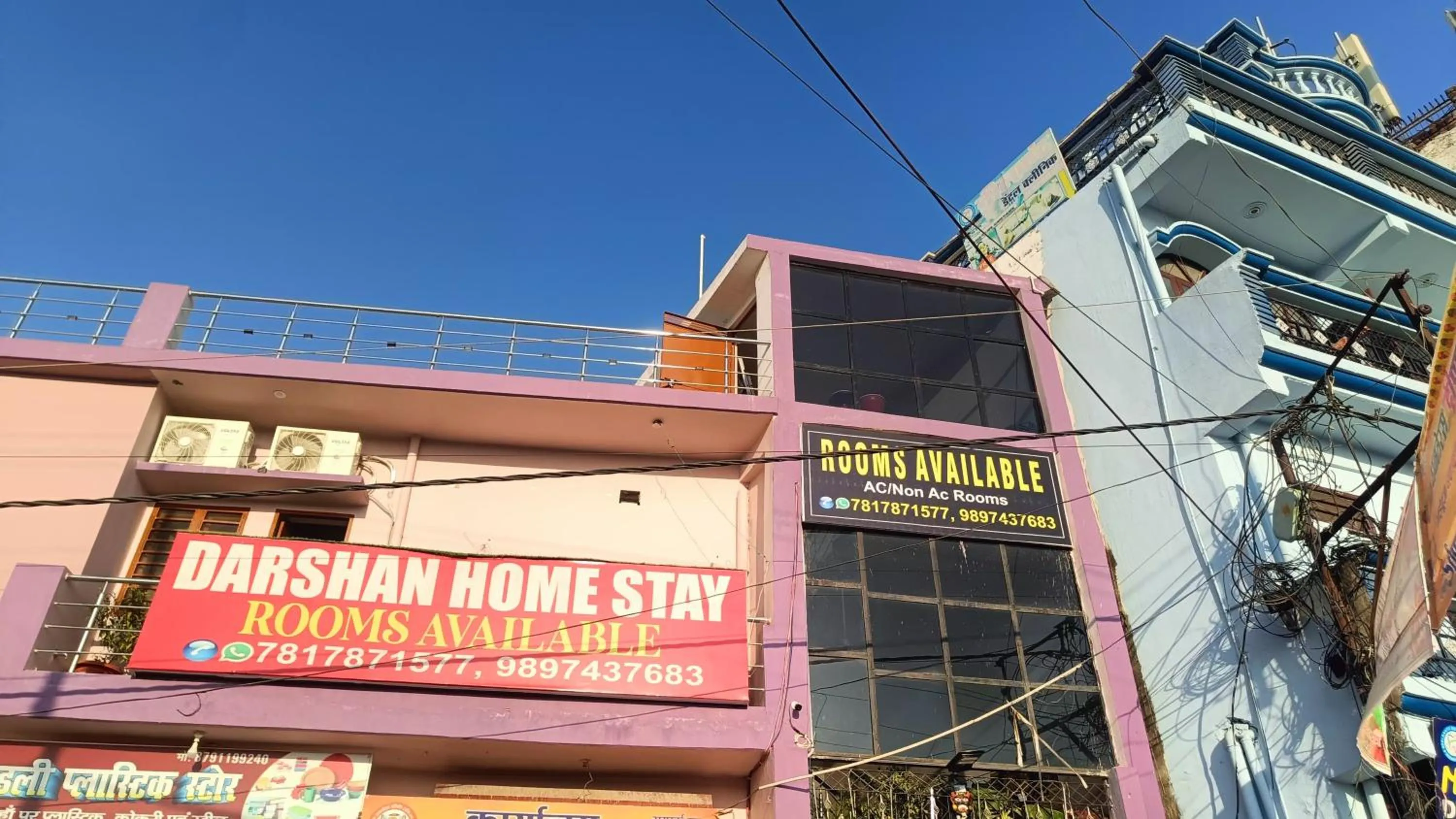 Darshan Homestay