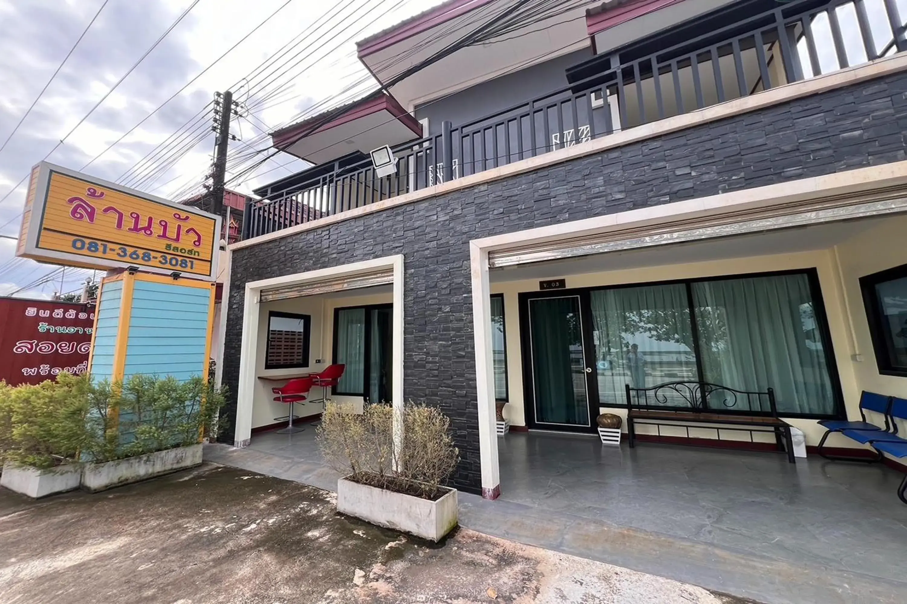 Lan Bua Resort Lan Bua Resort