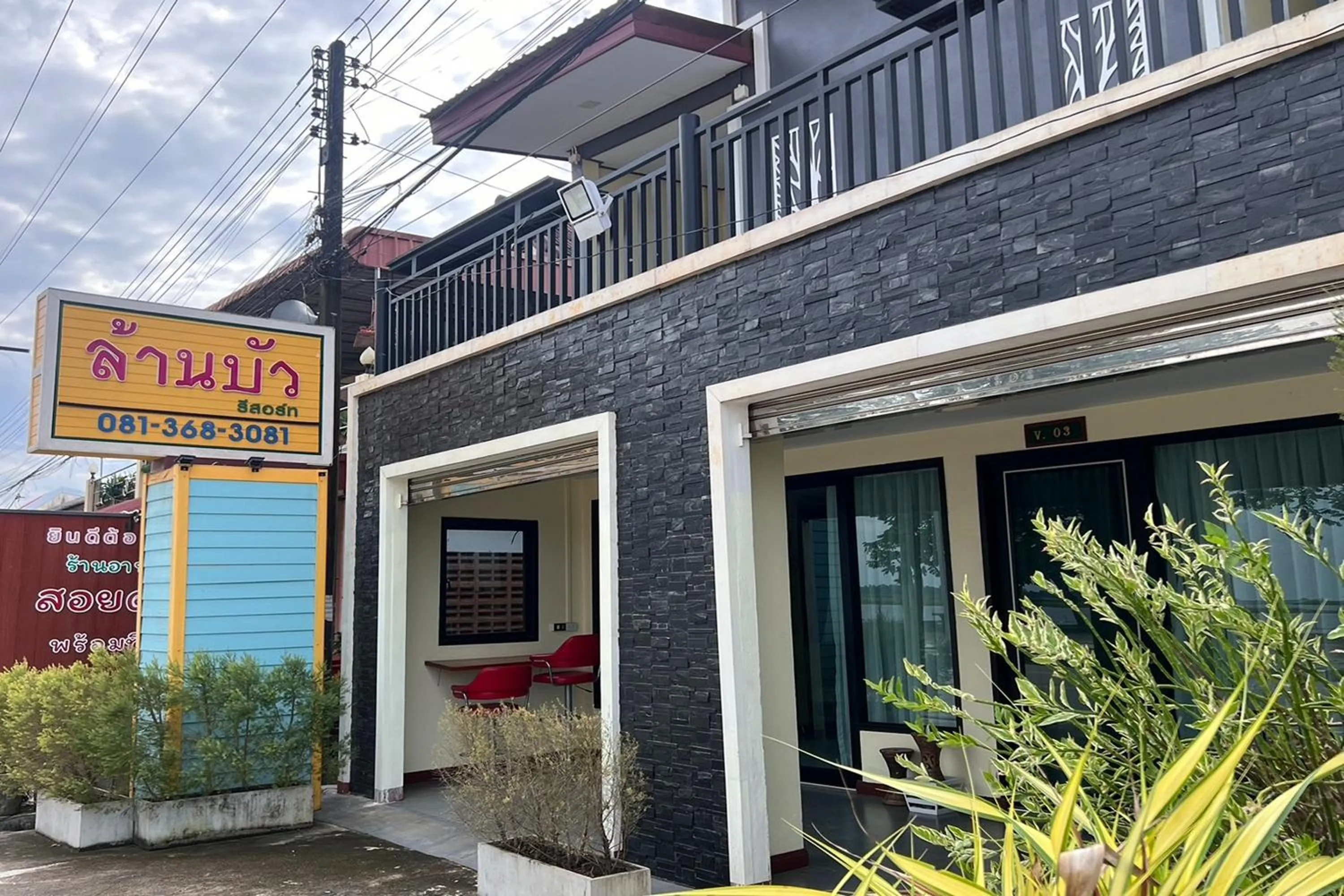 Property building in Lan Bua Resort