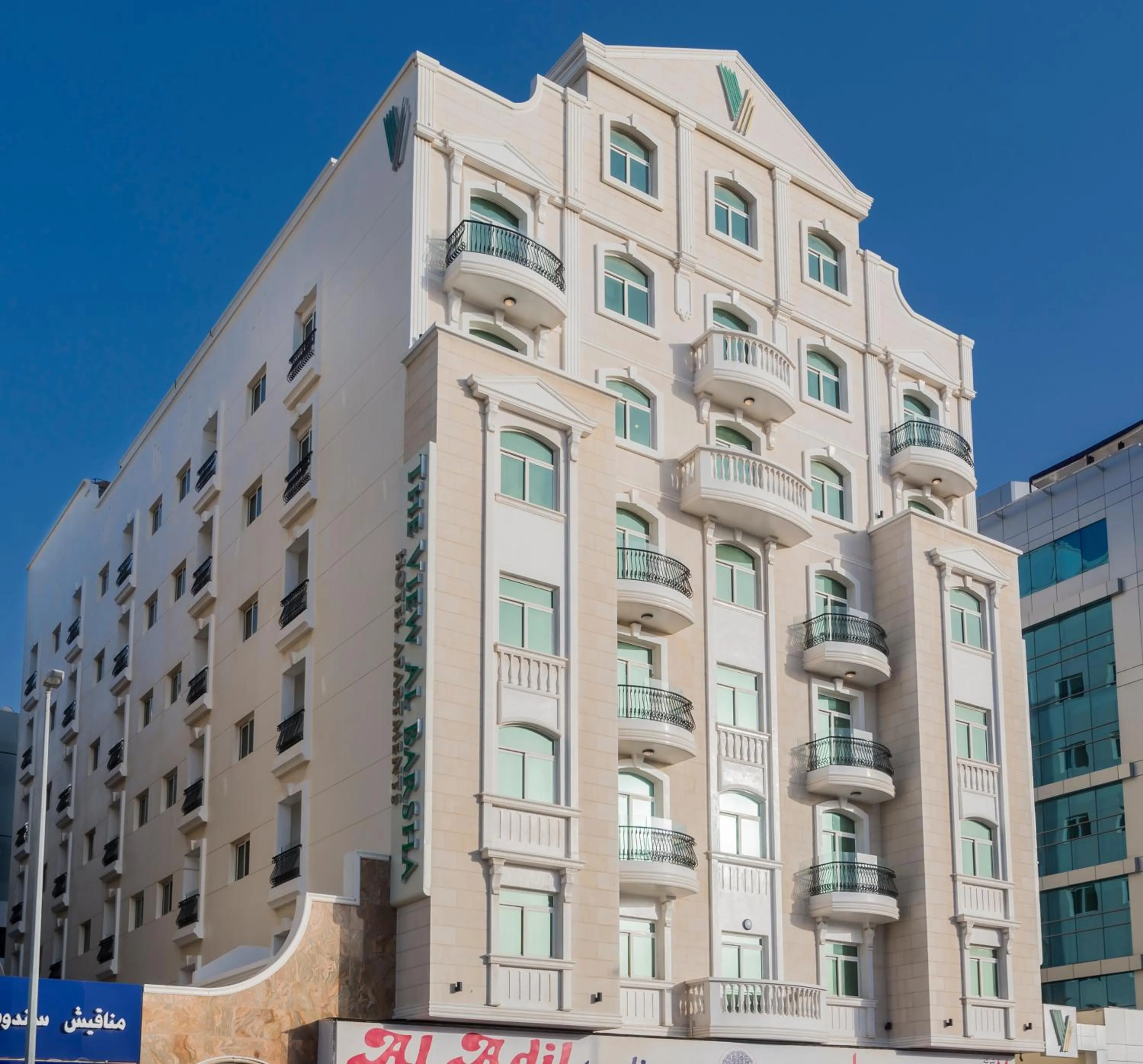 Property Building in The View Al Barsha Hotel Apartments