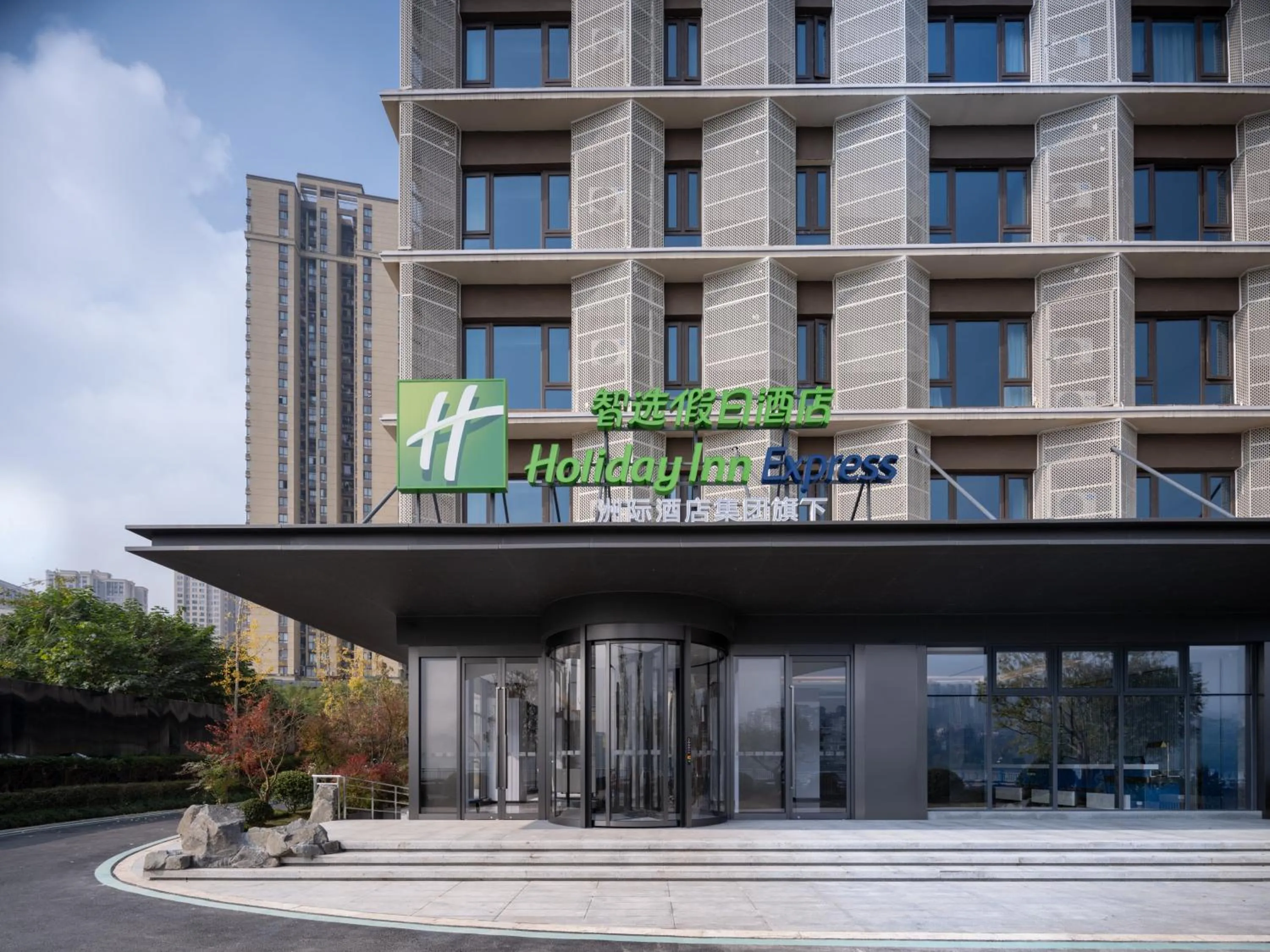 Property building in Holiday Inn Express Chongqing Ciqikou Ancient Town by IHG