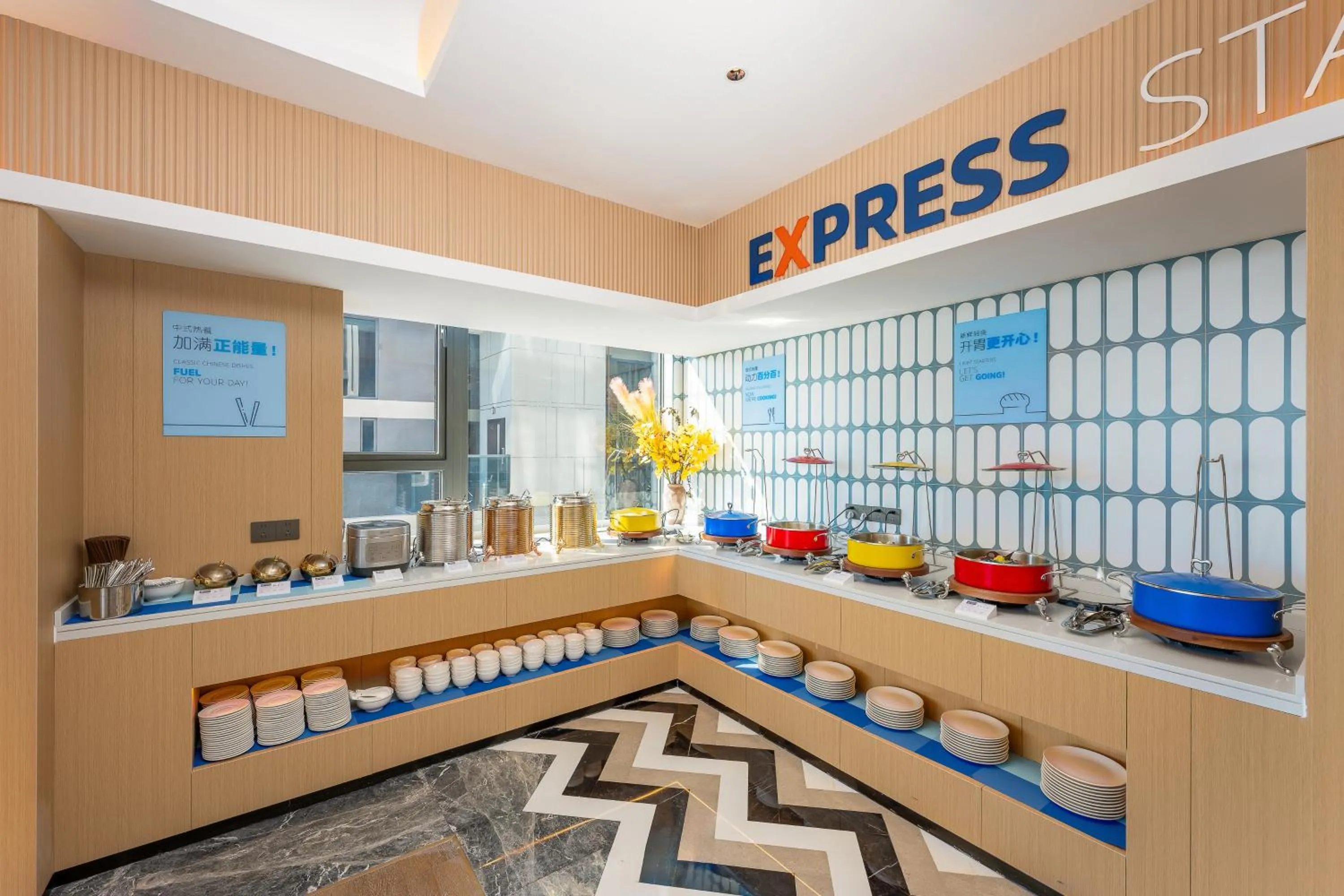 Restaurant/places to eat in Holiday Inn Express Zhanjiang Coast by IHG