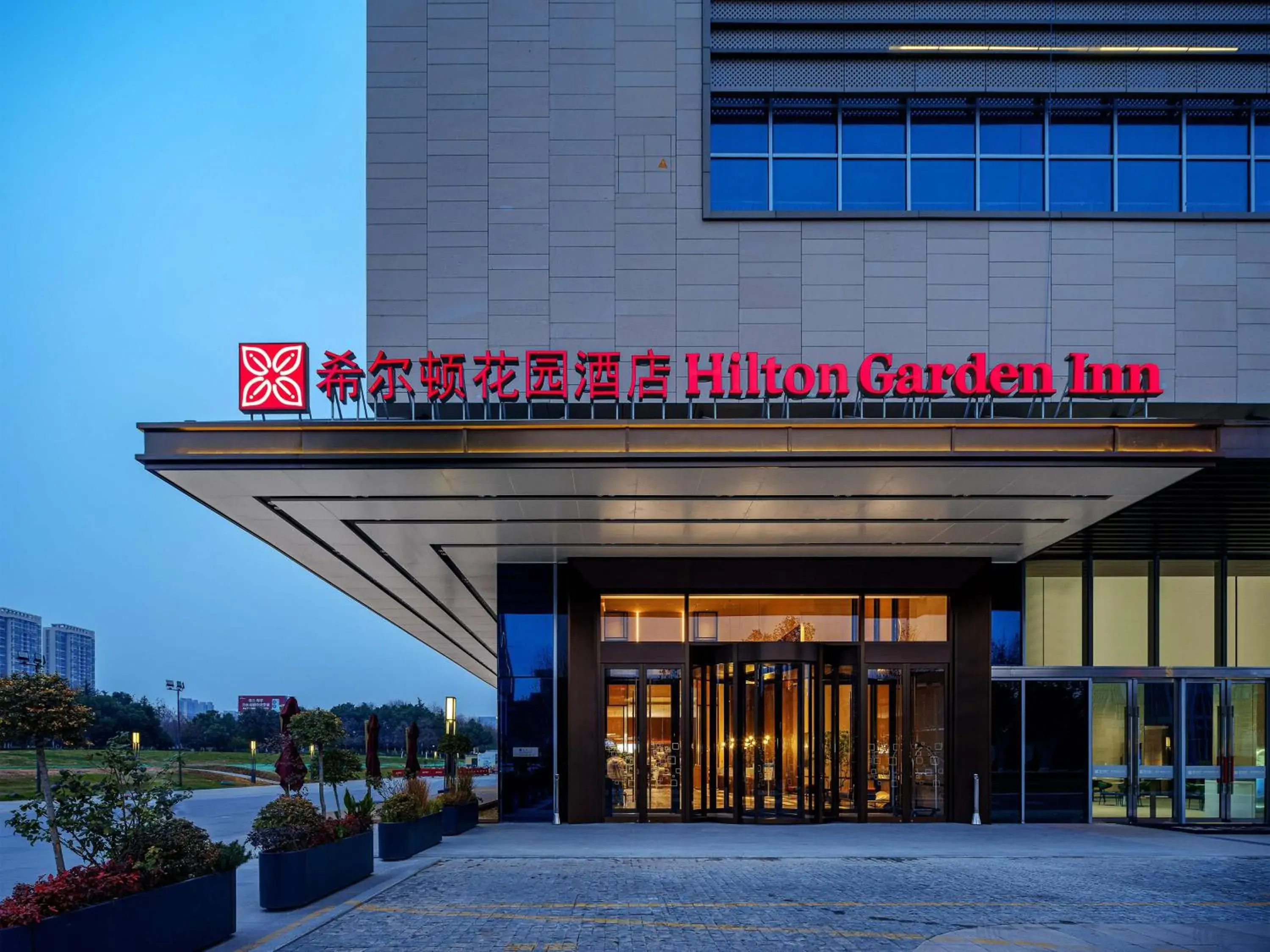 Property building in Hilton Garden Inn Hefei High-Tech Zone Property building in Hilton Garden Inn Hefei High-Tech Zone