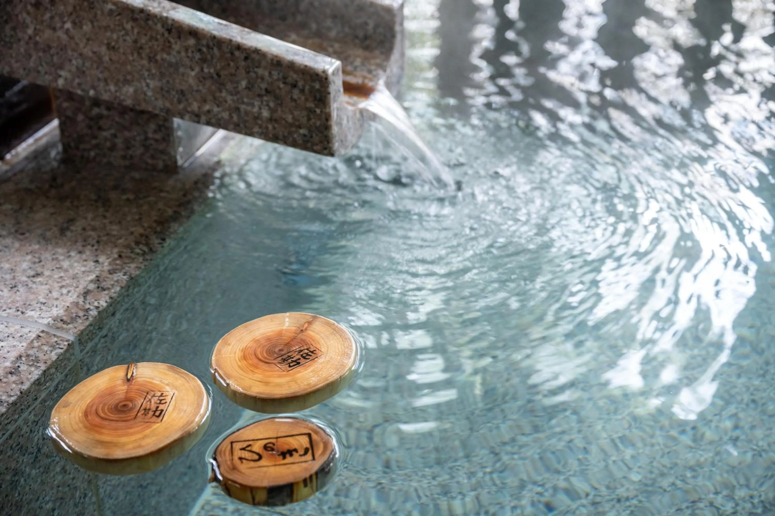 Public Bath in Sakan