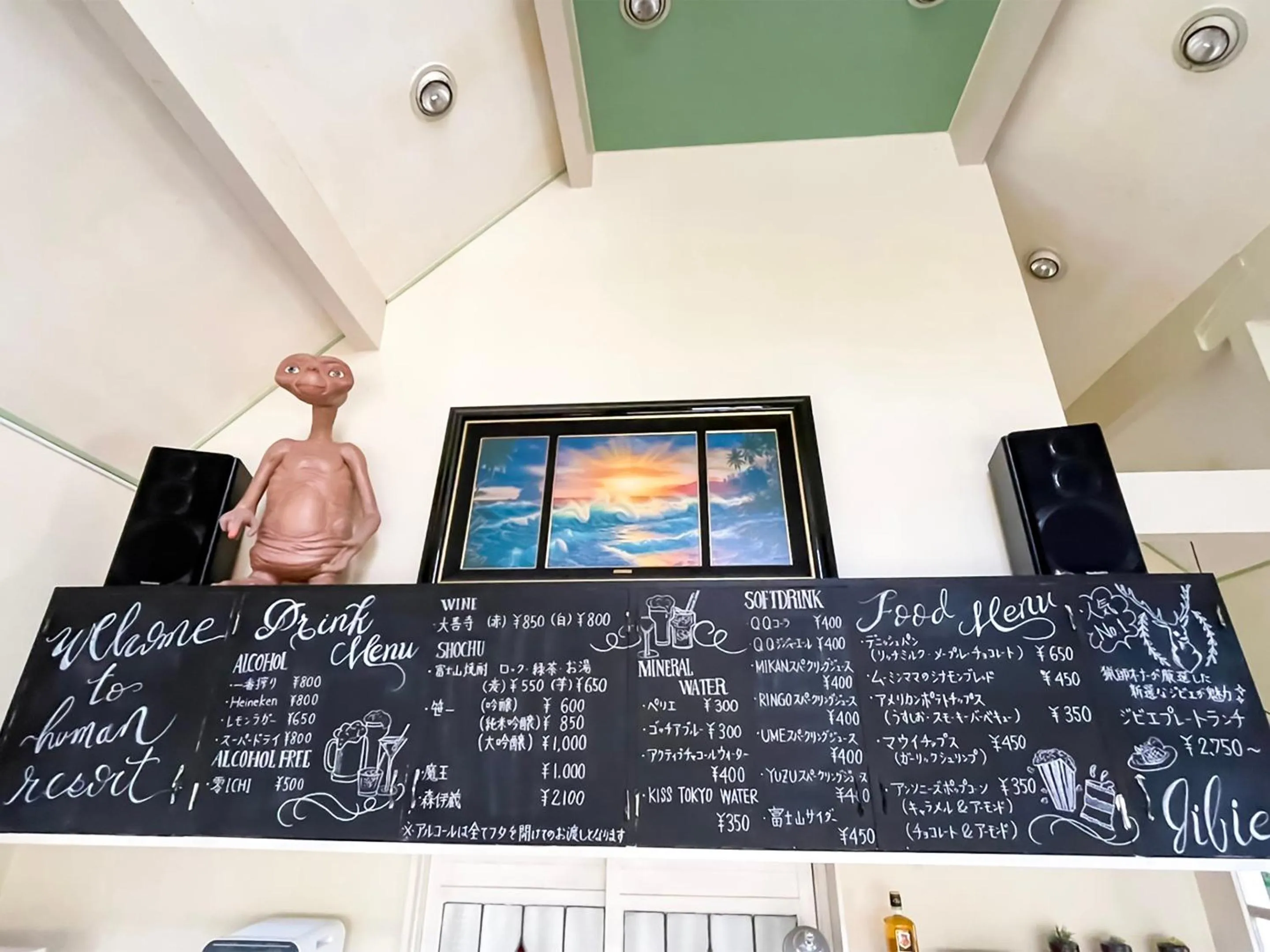 Communal lounge/ TV room in Human resort