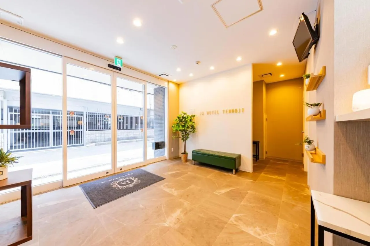 Lobby or reception in JA Hotel Tennoji