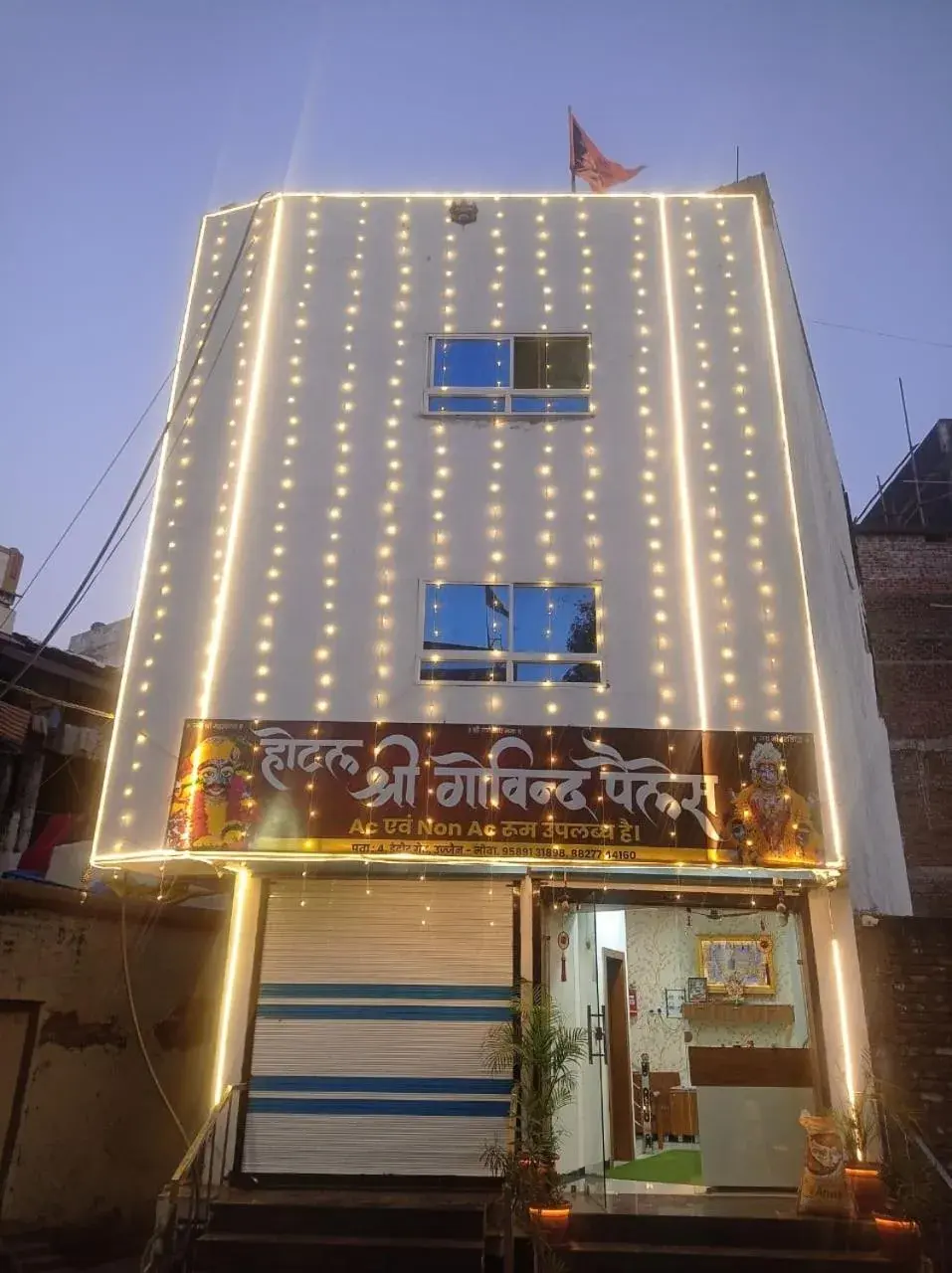 Hotel Shree Govind Palace Hotel Shree Govind Palace