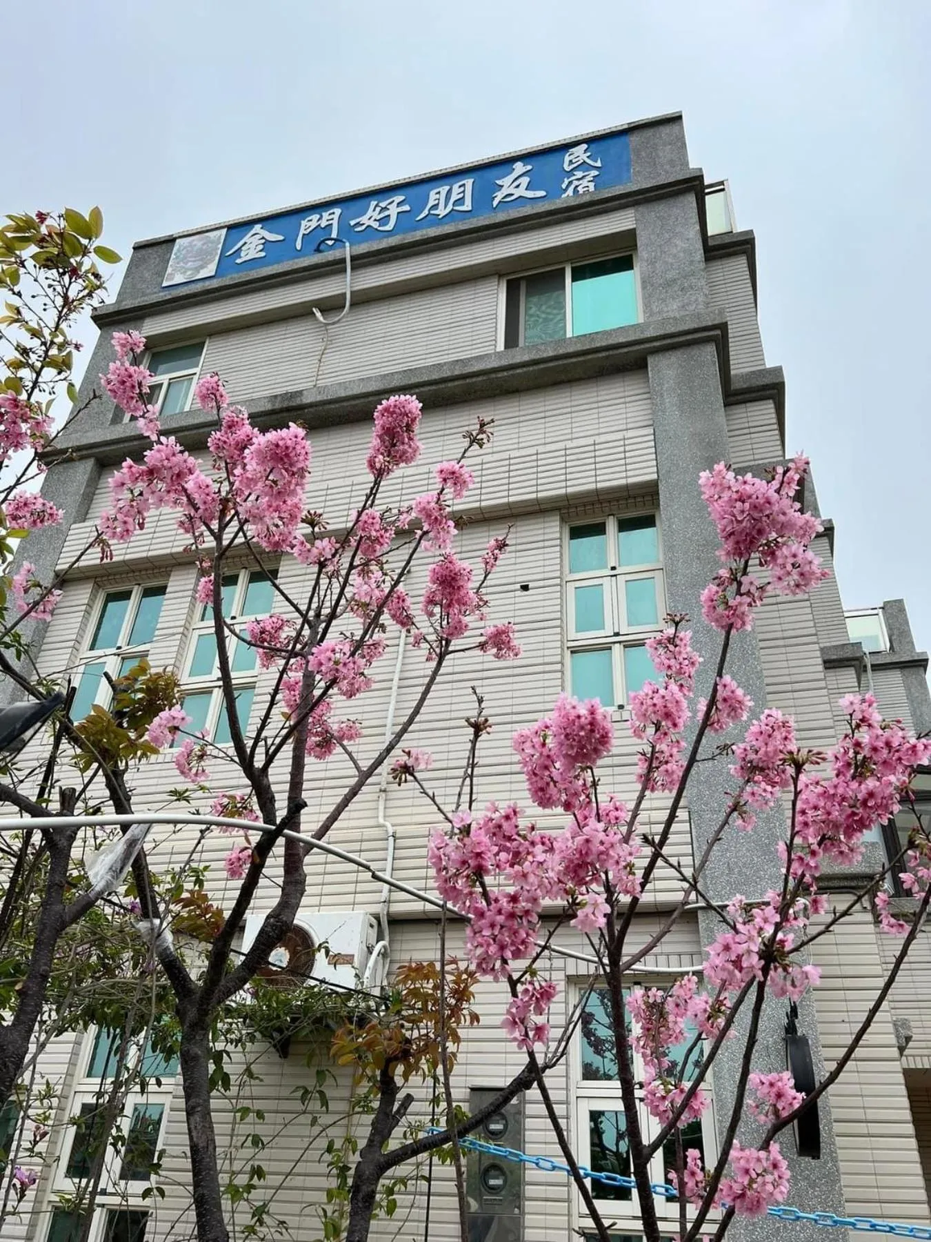 Kinmen Good Friends B&B