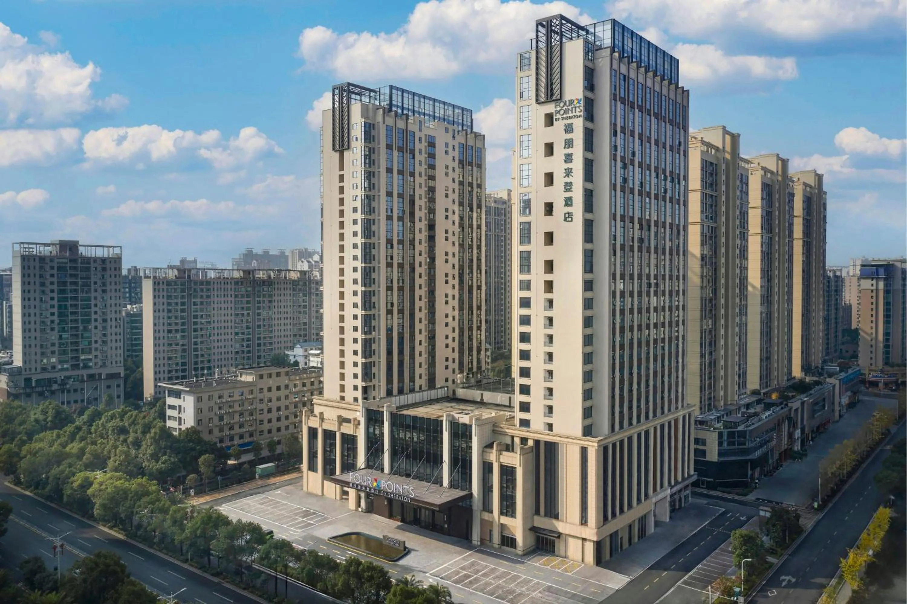 Four Points by Sheraton Hengyang Zhengxiang