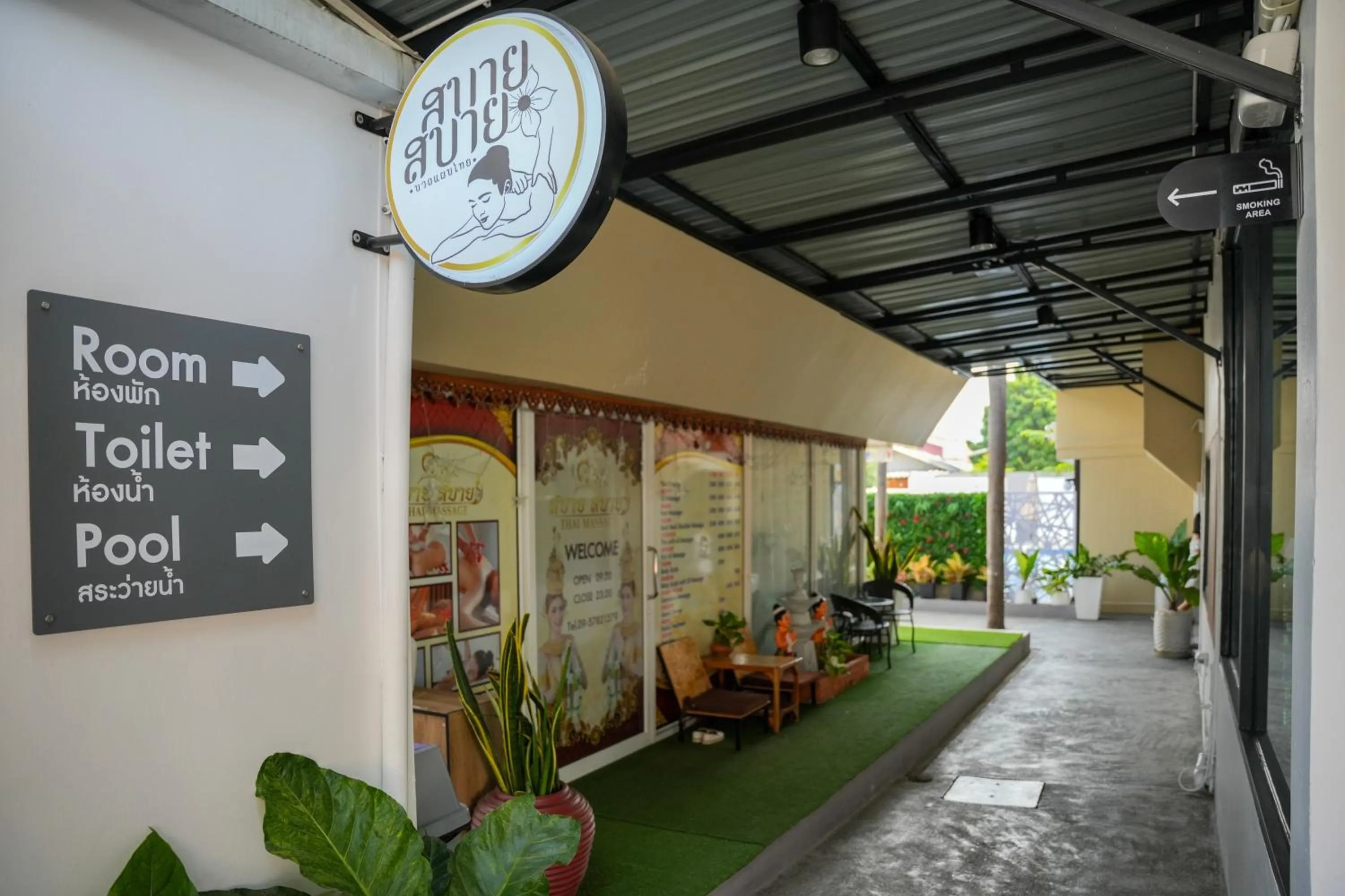 Massage in R2 Bed and Pool Kanchanaburi