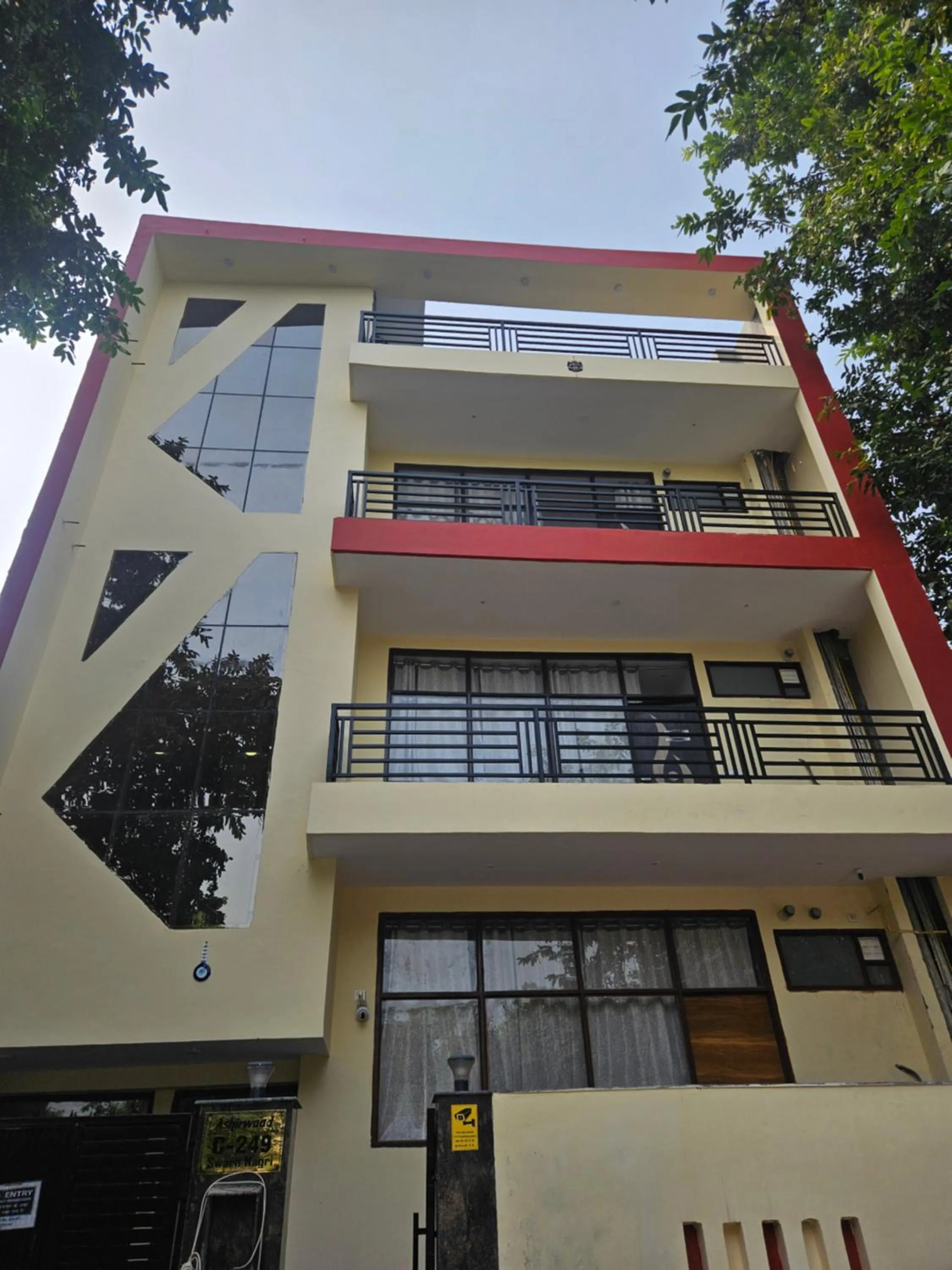 Ashirwaad 249