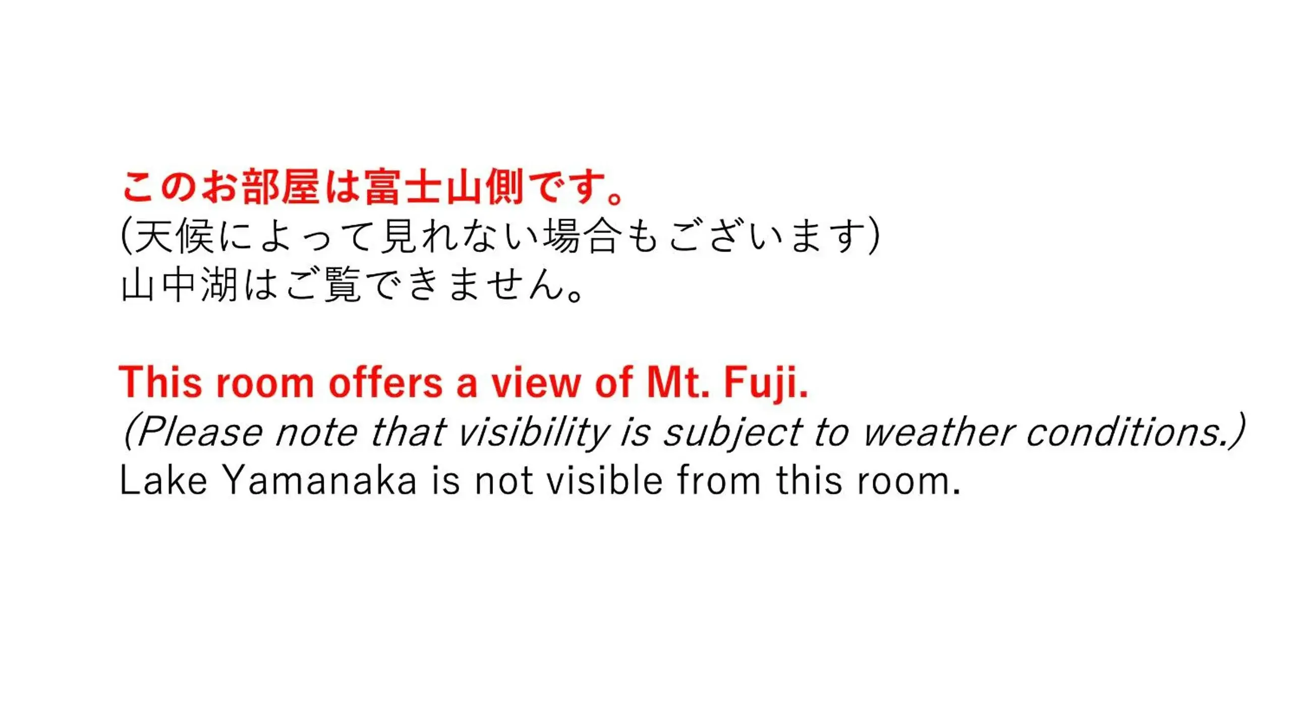 Text overlay in Mt Fuji View and Private Sauna Ryokan Shizuku Text overlay in Mt Fuji View and Private Sauna Ryokan Shizuku