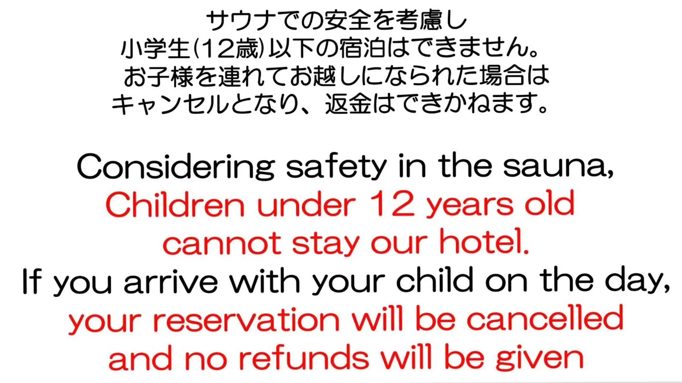 Text overlay in Mt Fuji View and Private Sauna Ryokan Shizuku Text overlay in Mt Fuji View and Private Sauna Ryokan Shizuku