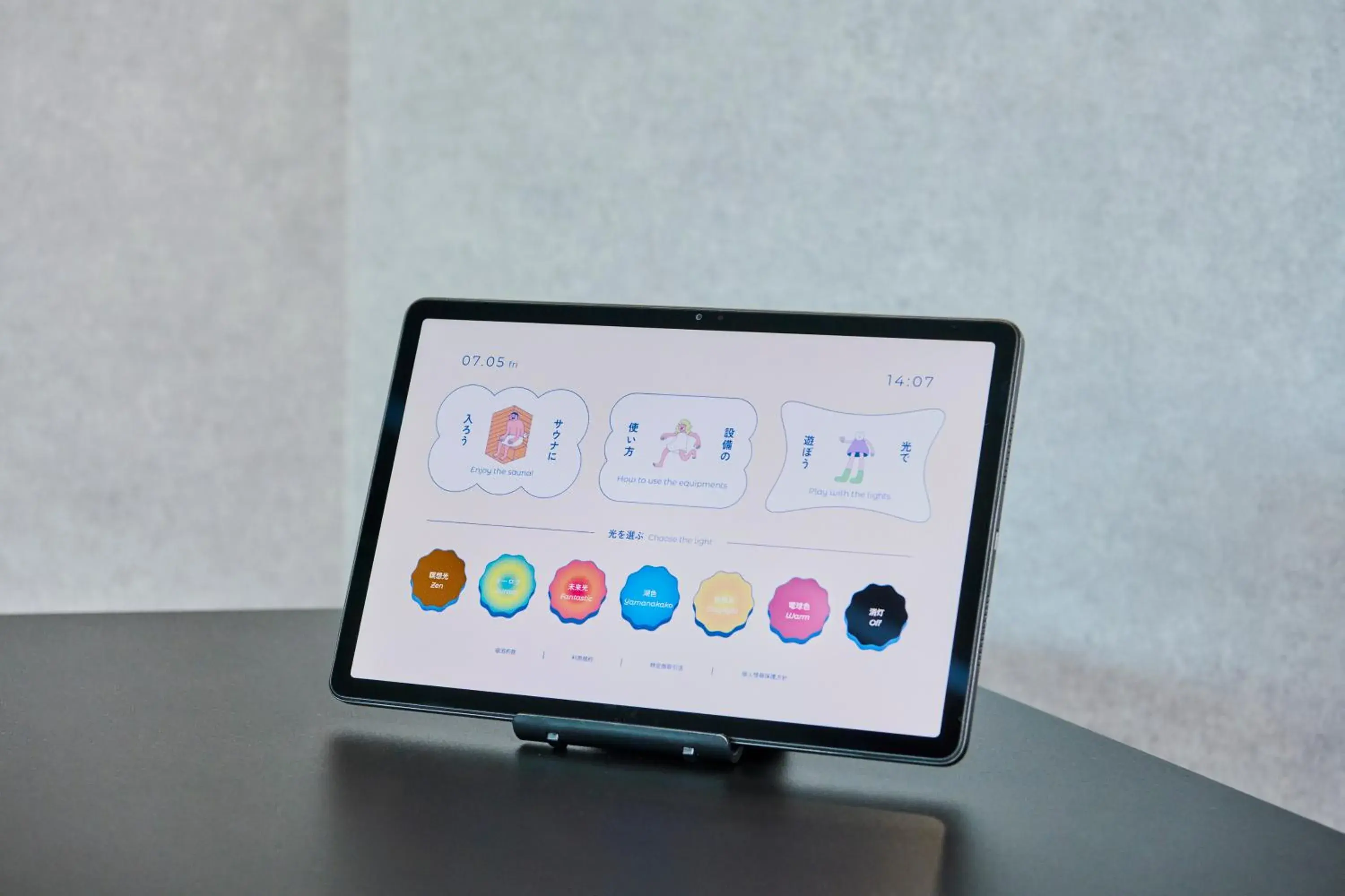 TV and multimedia in Mt Fuji View and Private Sauna Ryokan Shizuku TV and multimedia in Mt Fuji View and Private Sauna Ryokan Shizuku