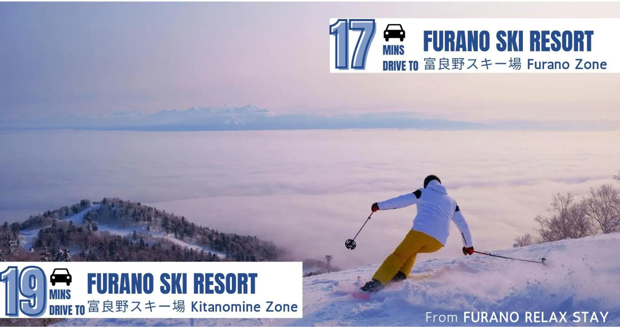 Natural landscape in FURANO ReLAX STAY B