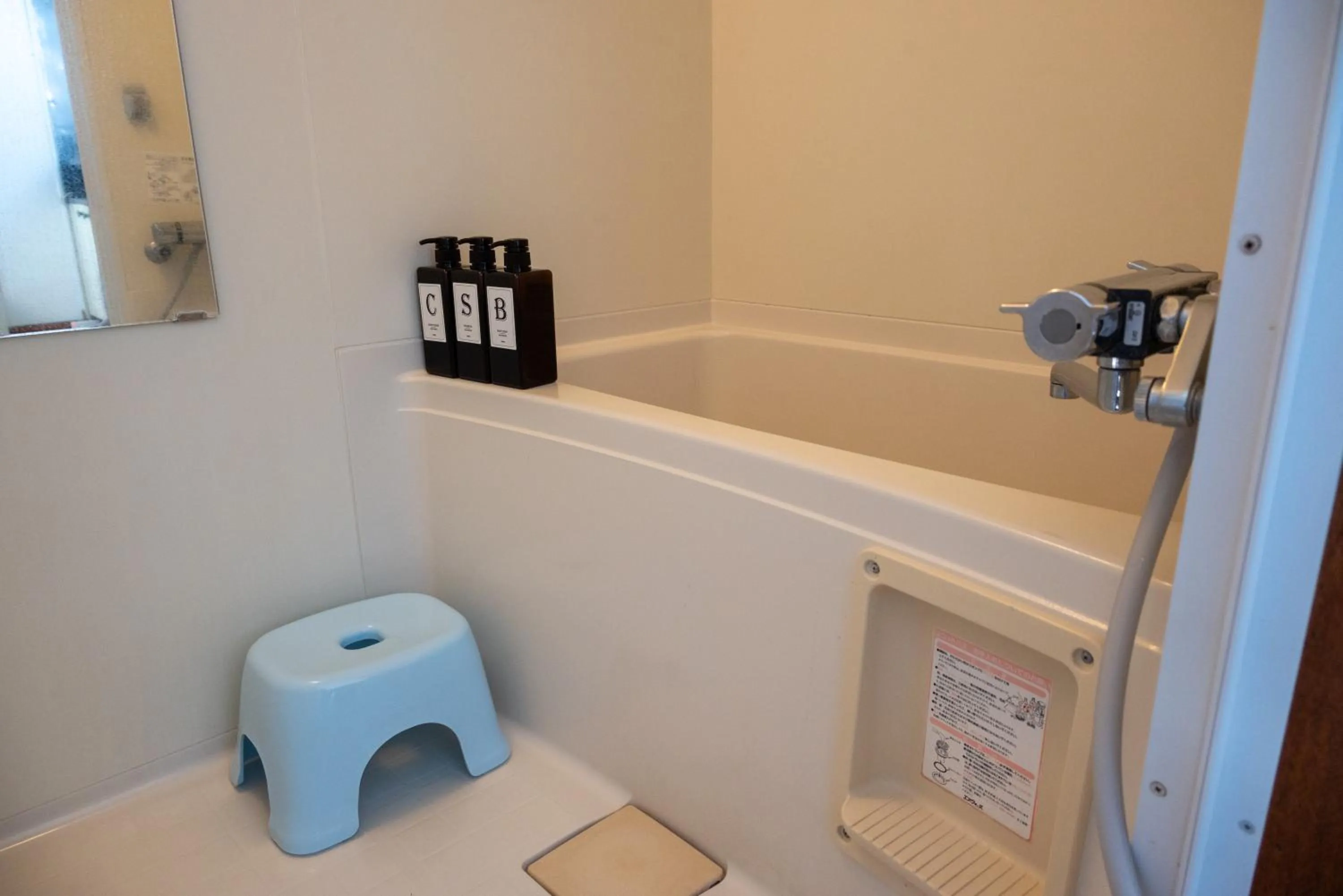 Bathroom in FURANO ReLAX STAY B
