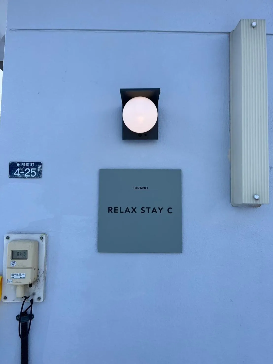 Property building in FURANO ReLAX STAY B