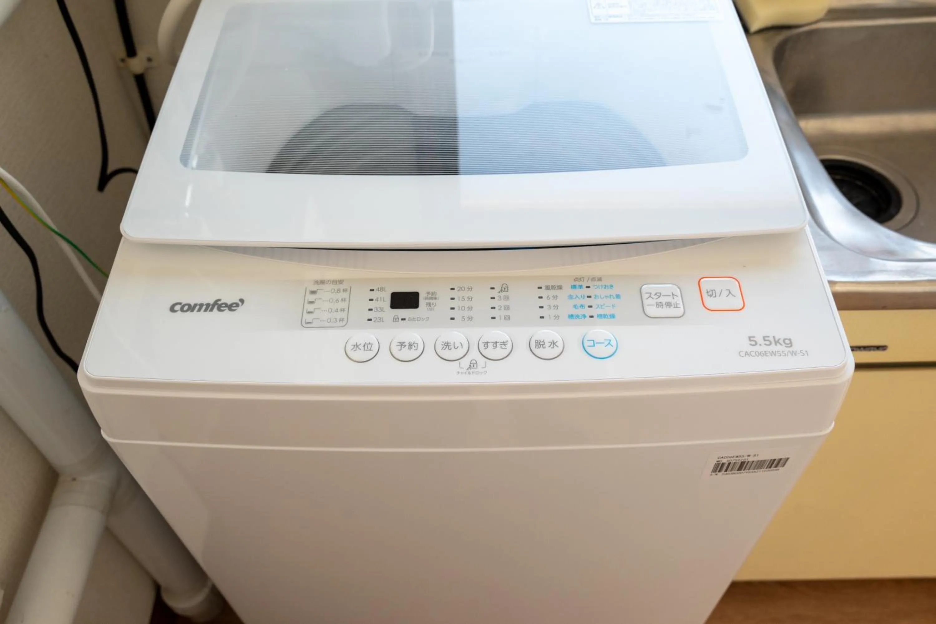 washing machine in FURANO ReLAX STAY B
