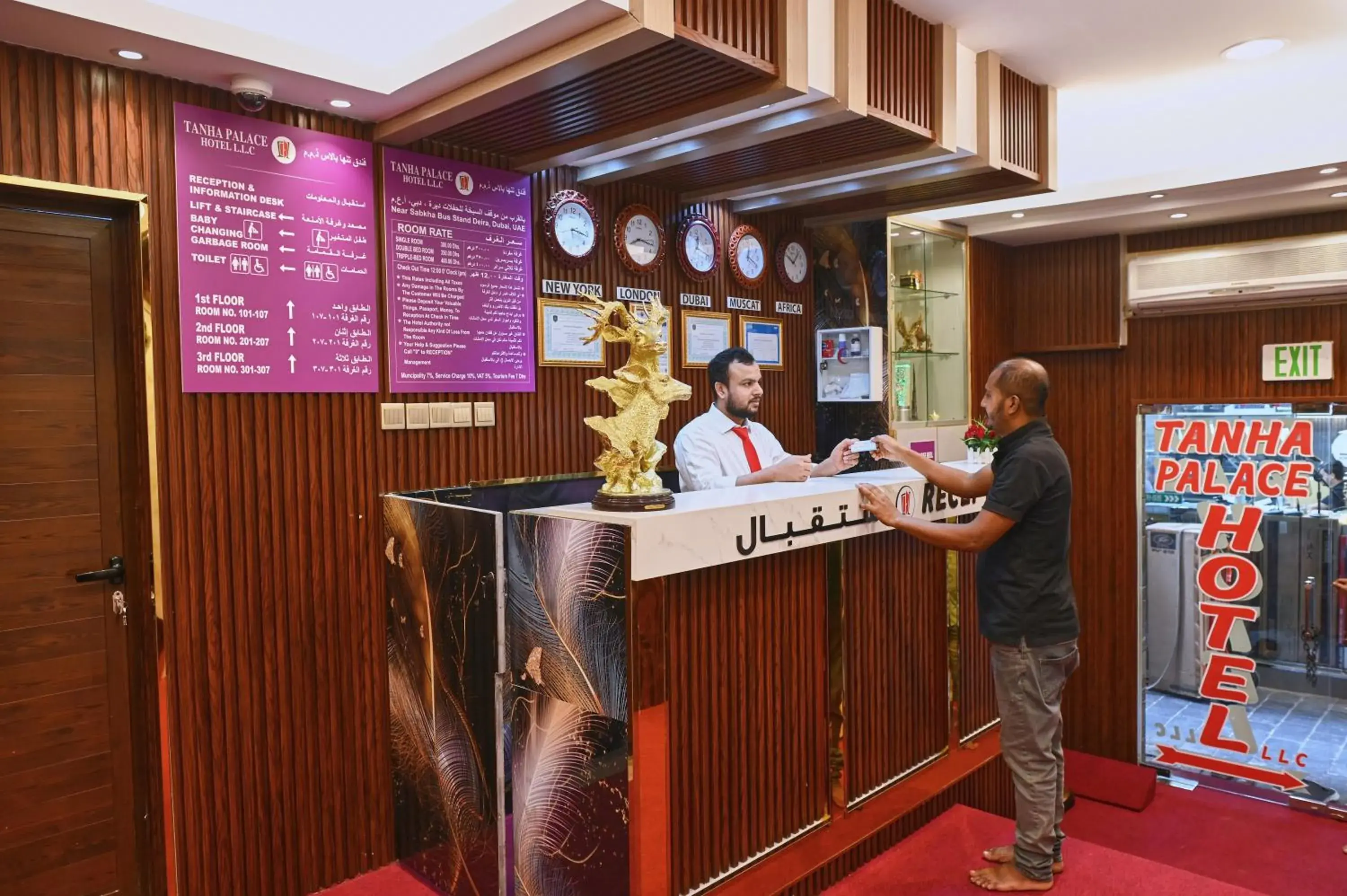 Lobby or reception in Tanha Palace Hotel Lobby or reception in Tanha Palace Hotel