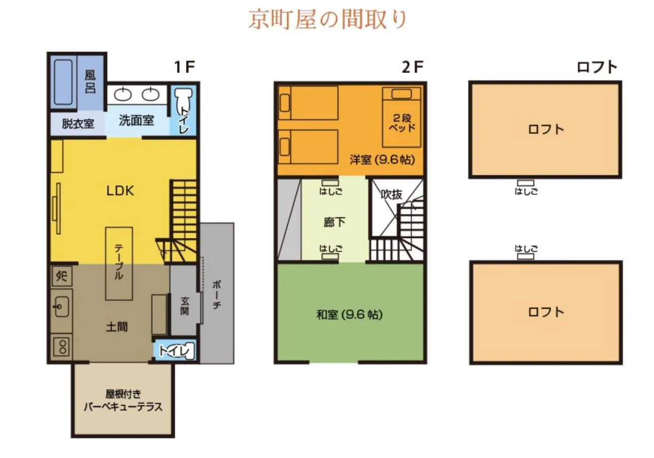 Floor plan in Villa Orange Cabin