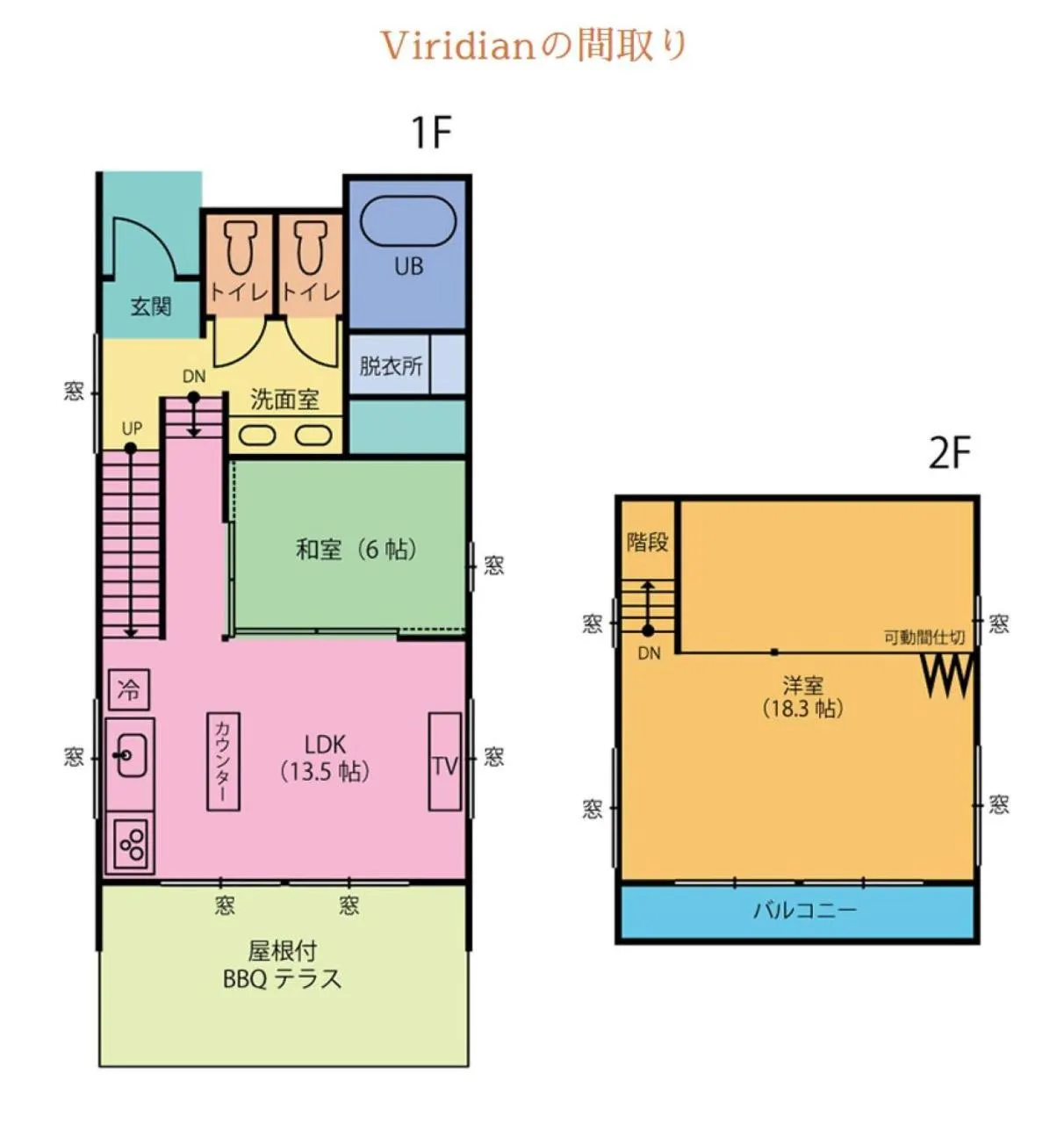 Floor plan in Villa Orange Cabin