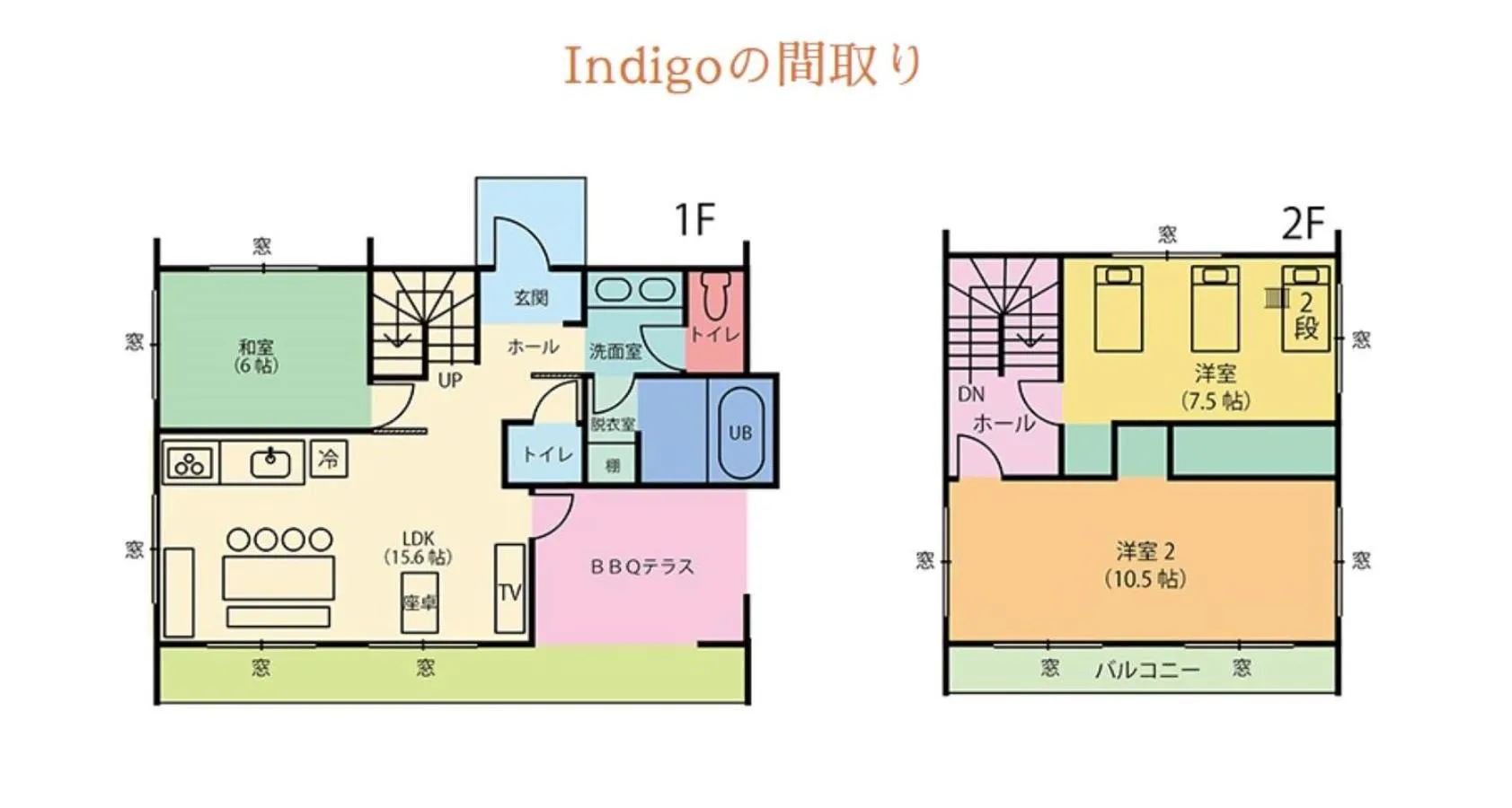 Floor plan in Villa Orange Cabin