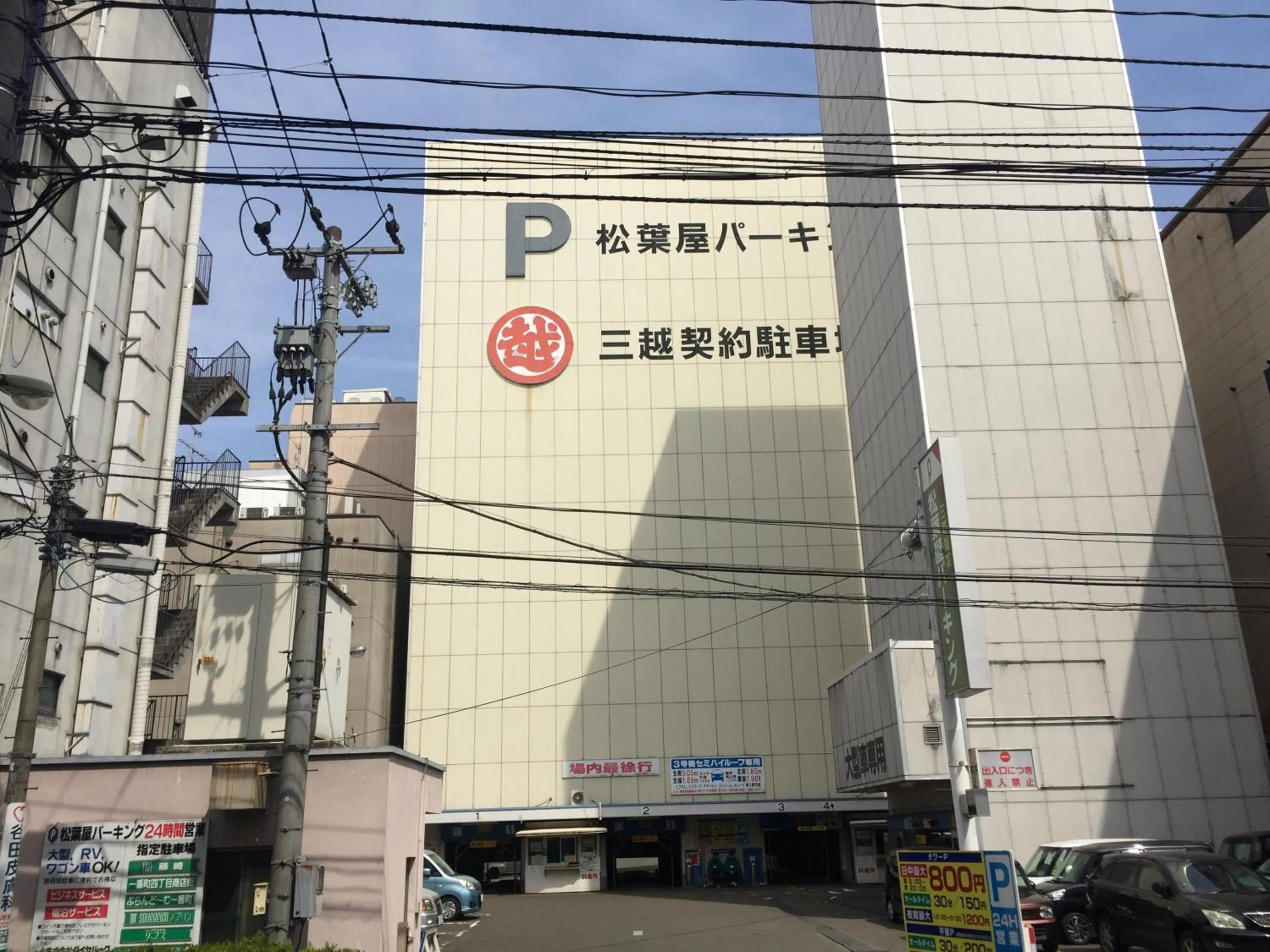 Off site in Hotel Premium Green Sovereign