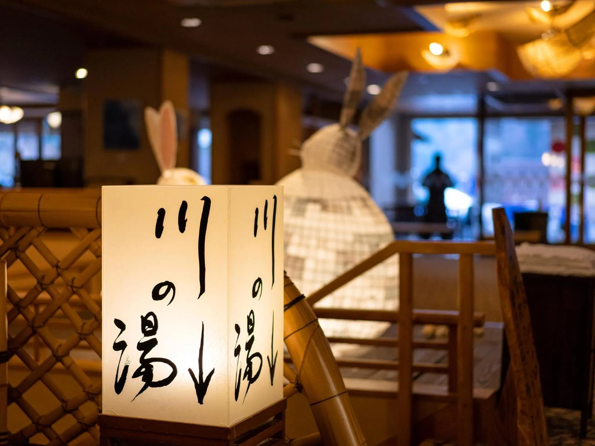 Decorative detail in Hakkei