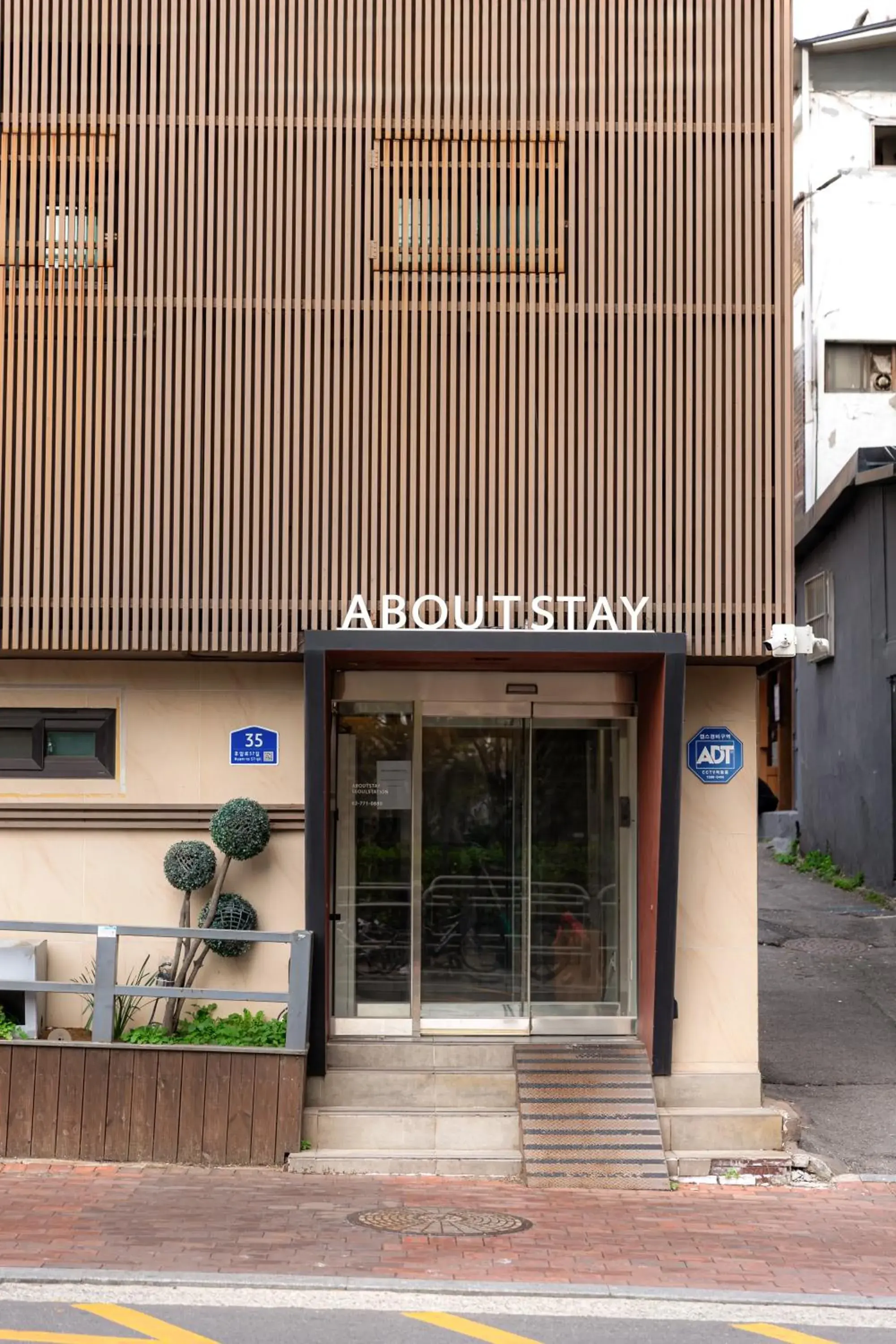 About Stay Seoul About Stay Seoul