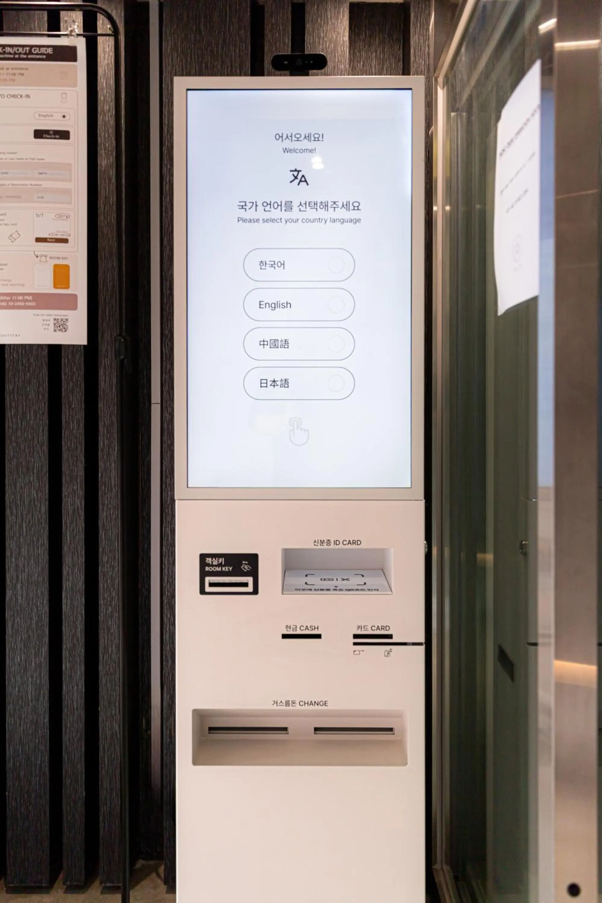 Area and facilities in About Stay Seoul