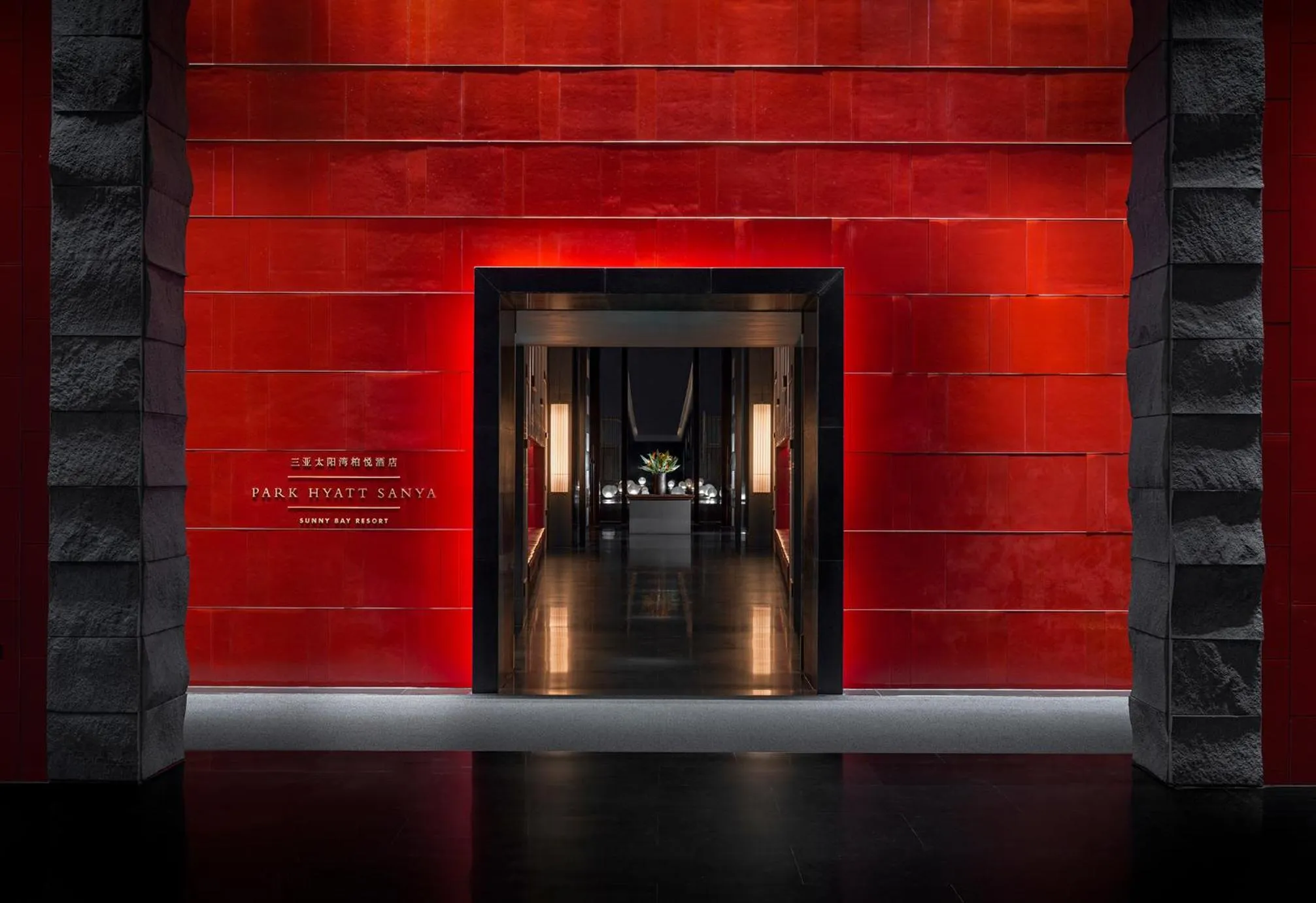 Facade/entrance in Park Hyatt Sanya Sunny Bay Resort