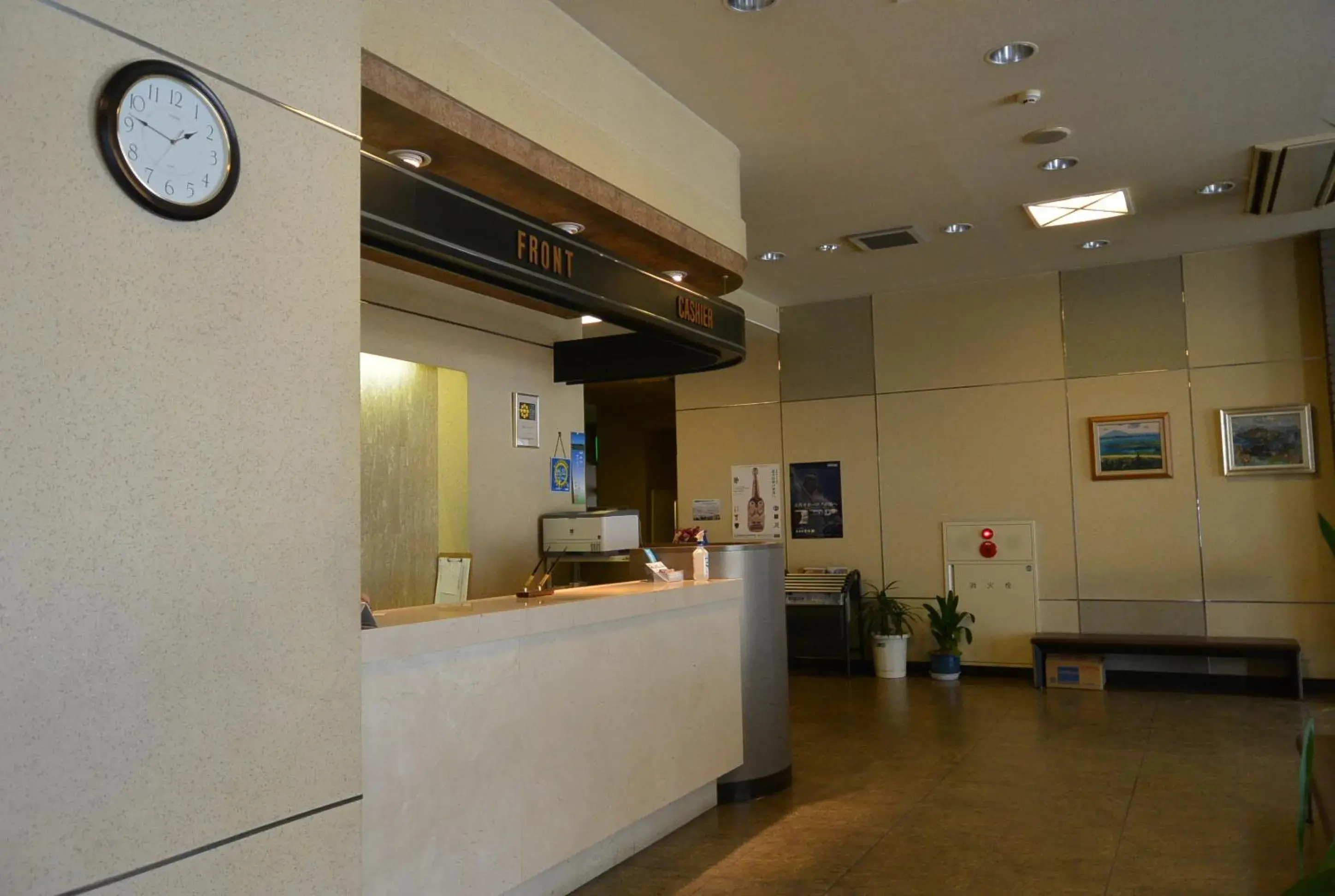 Lobby or reception in Abashiri Royal Hotel Lobby or reception in Abashiri Royal Hotel