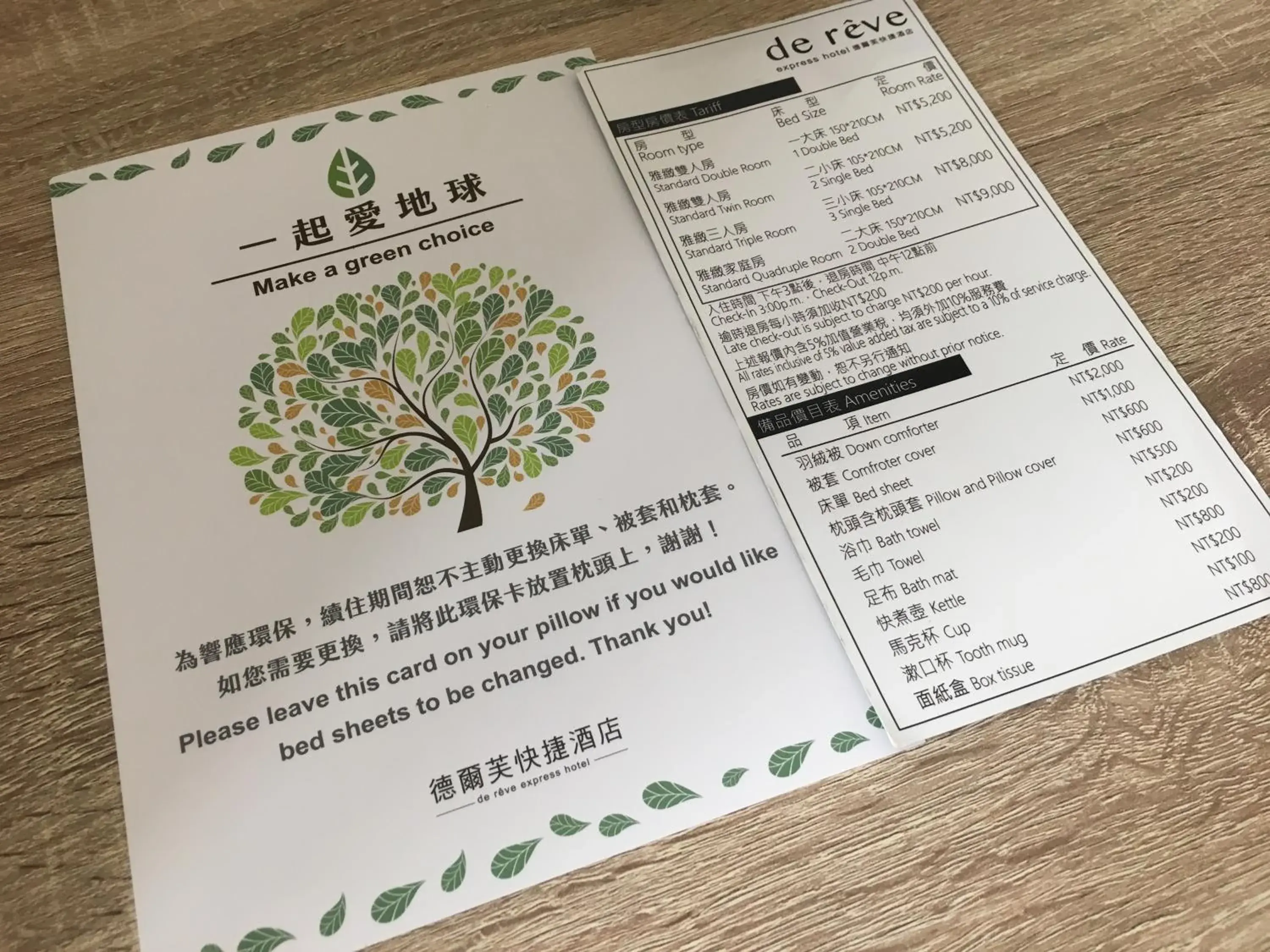 de rěve Express Hotel de rěve Express Hotel